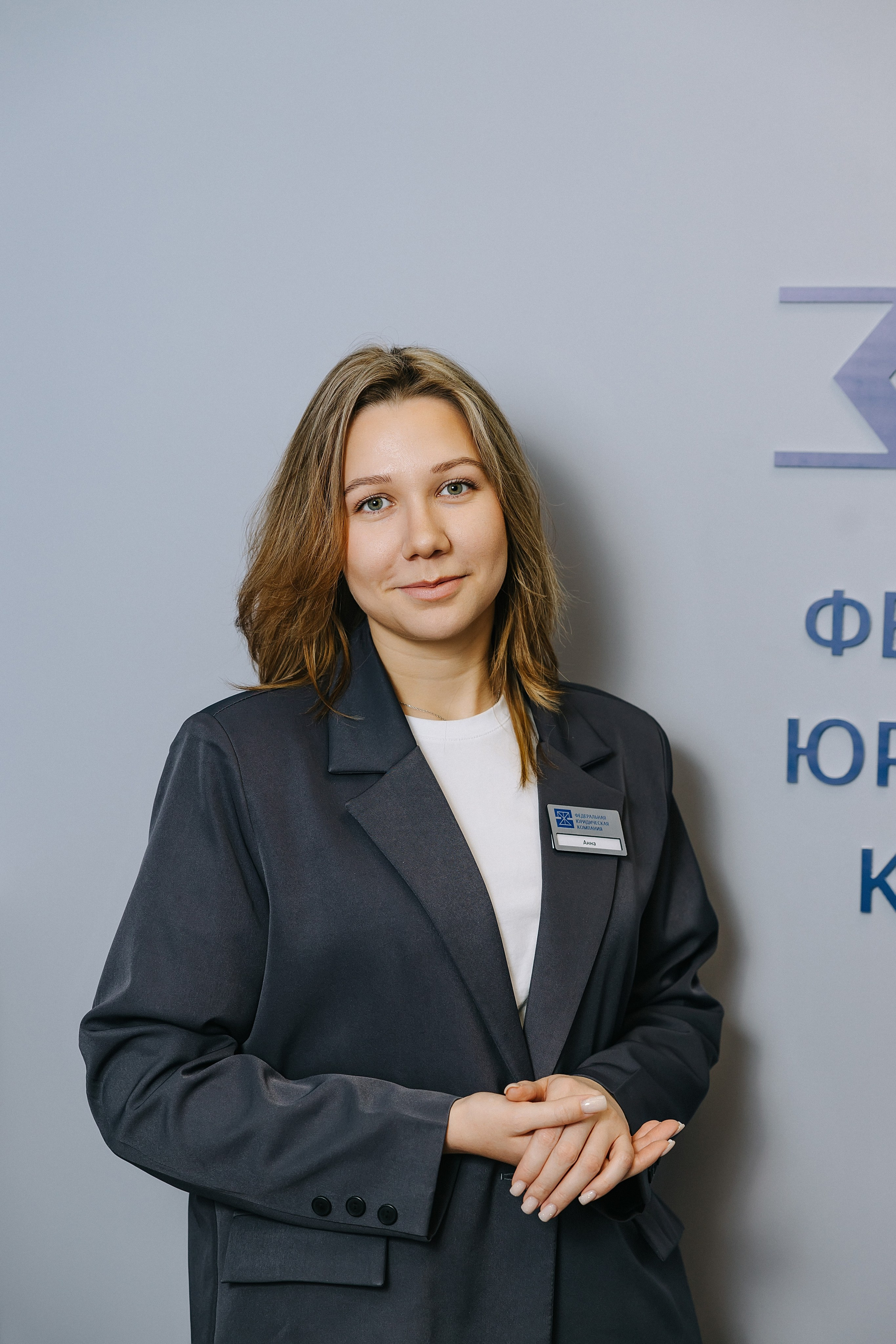 Юридическая компания «Заря». Александр Антонов. Профессиональный свадебный, репортажный фотограф в Москве, Подольске. Фото+Видео на любой праздник