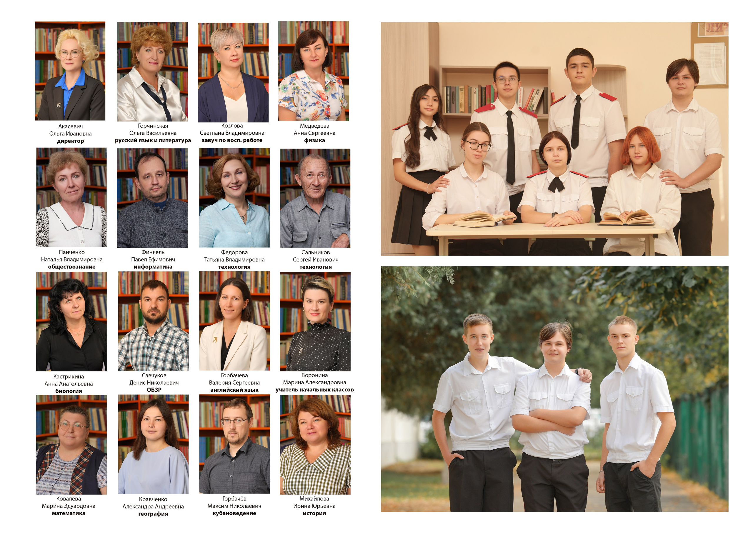 ШКОЛА 1 — 9 «Г» класс. Красивый выпускной альбом в Краснодаре