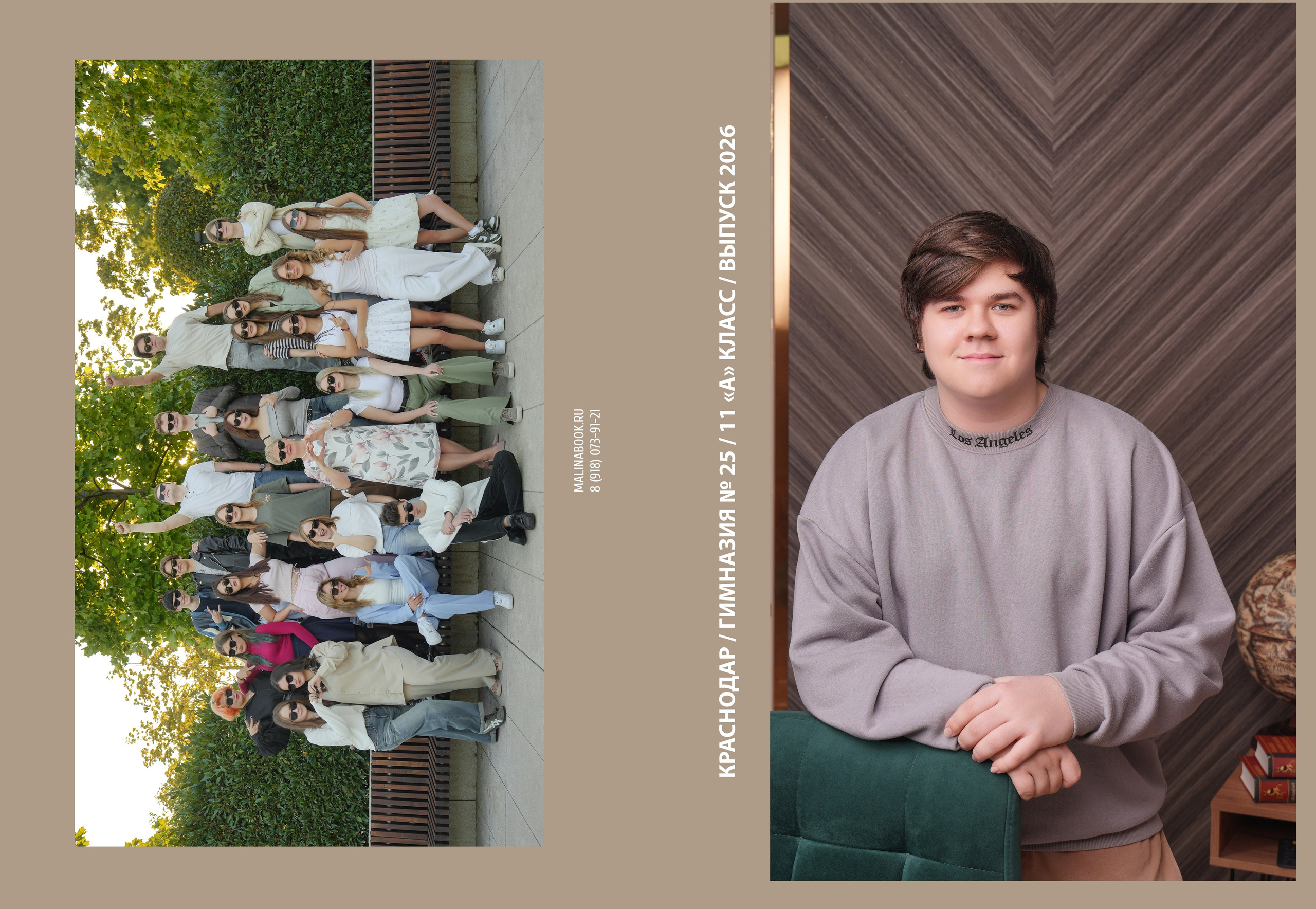 ГИМНАЗИЯ 25-11А. Красивый выпускной альбом в Краснодаре