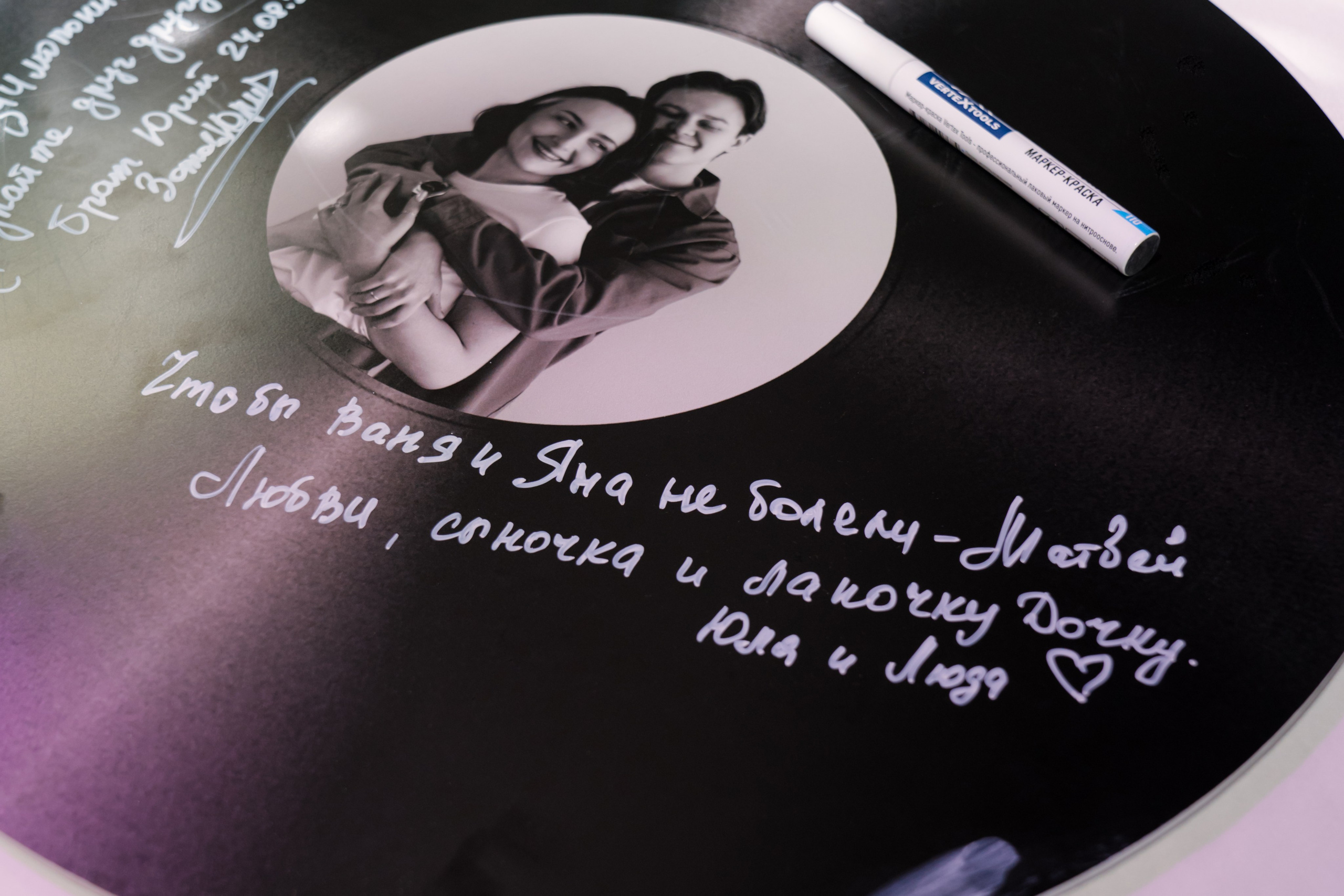 Иван и Яна. Свадебный фотограф Воронеж Марина Грудинина