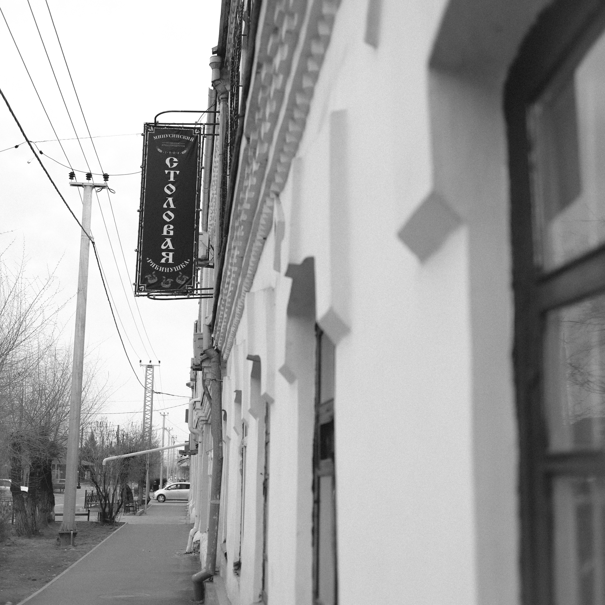 МК Лавстори. Анна Лерман. Фотограф г. Абакан