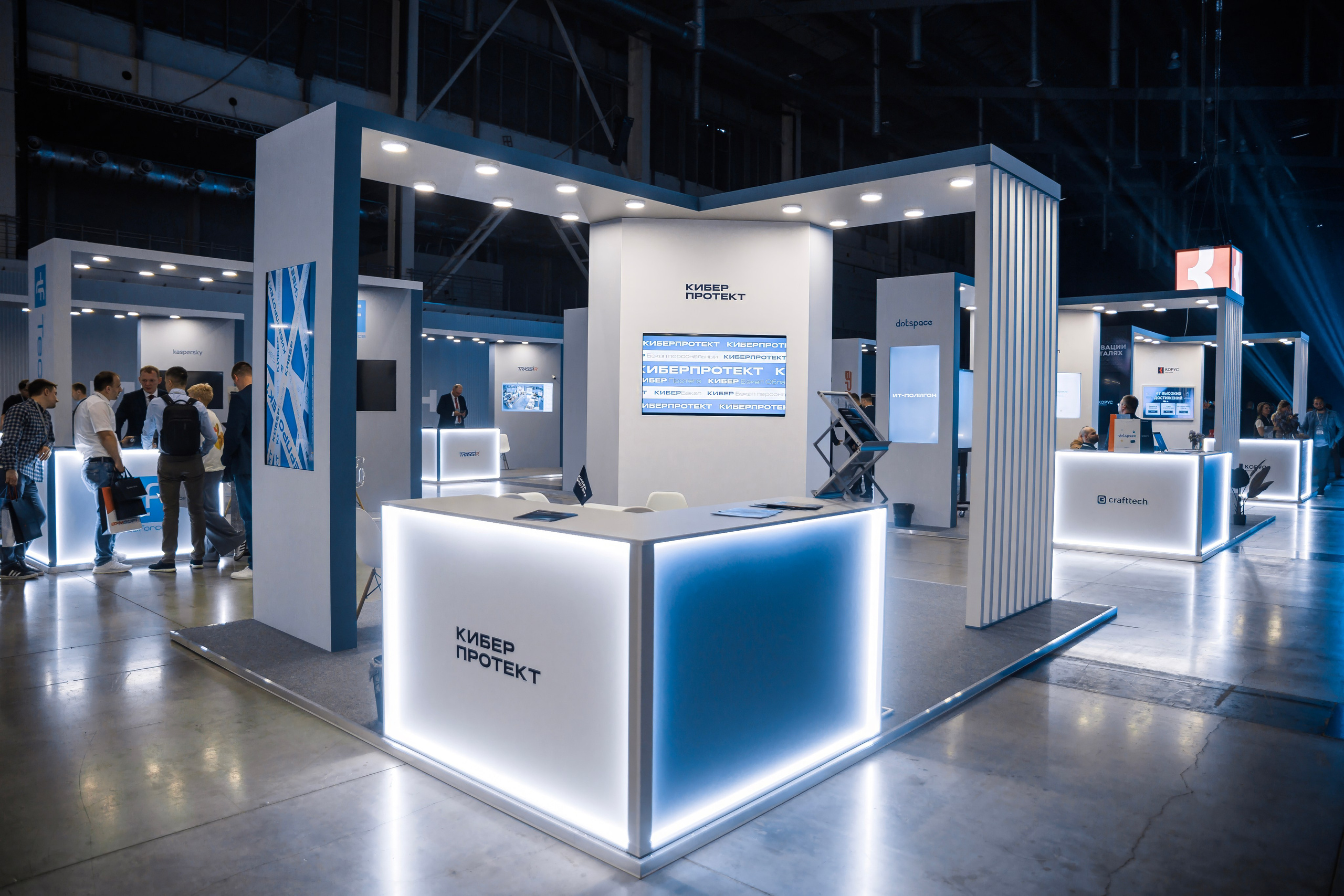 IT-Полигон 2025. Братилов Александр | Конференции. Выставки. Портреты