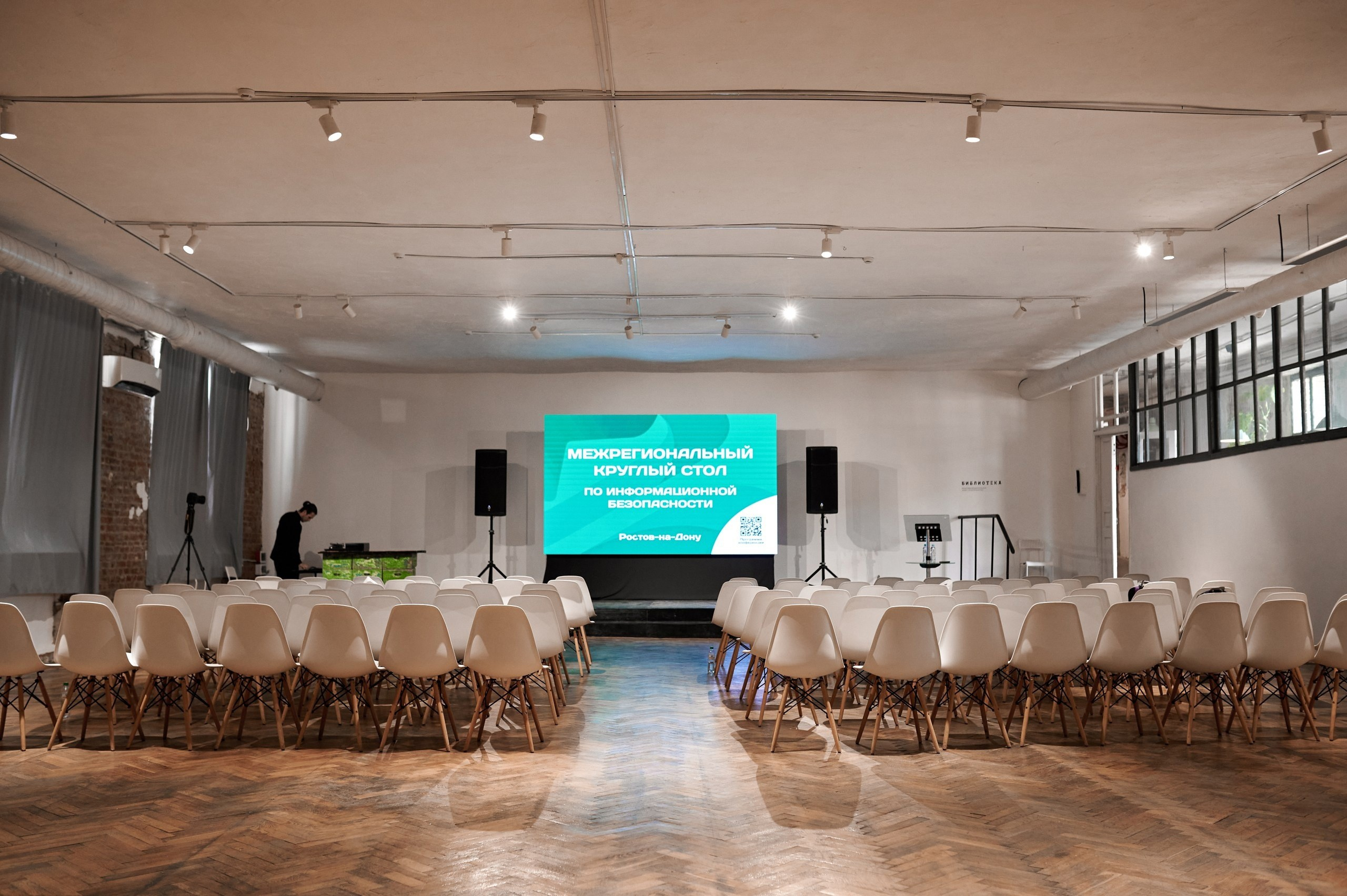 Библиотека Loft