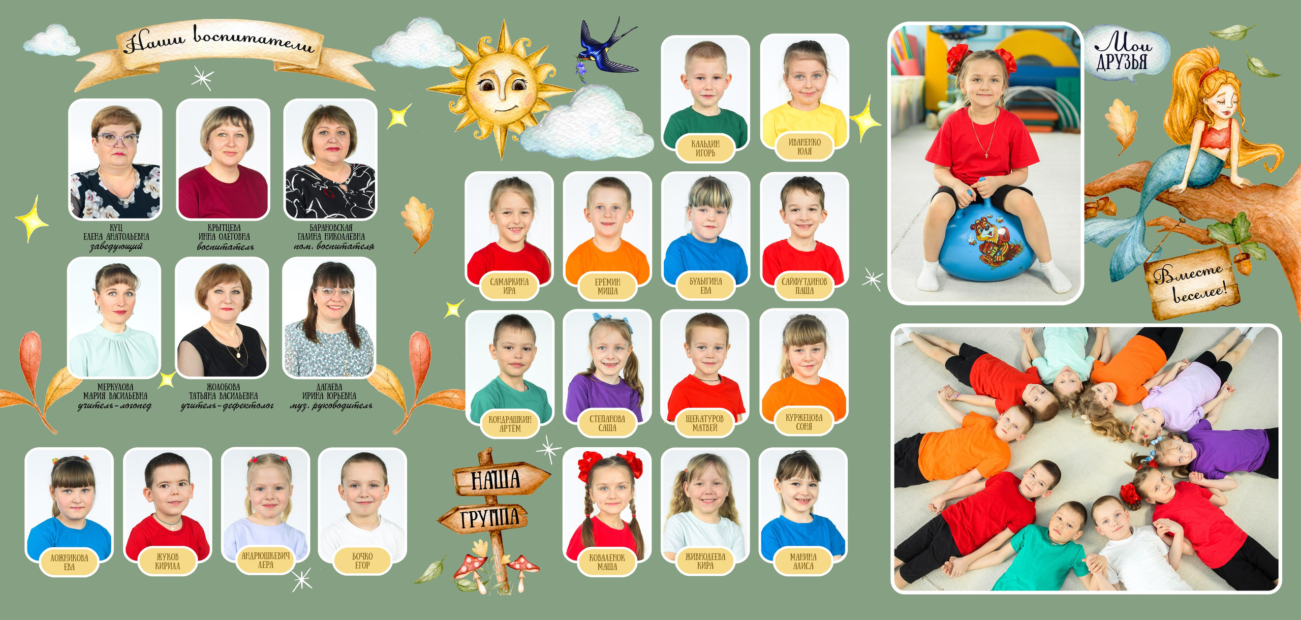 Трюмо-трио. Школьный и детский фотограф в Новосибирской области