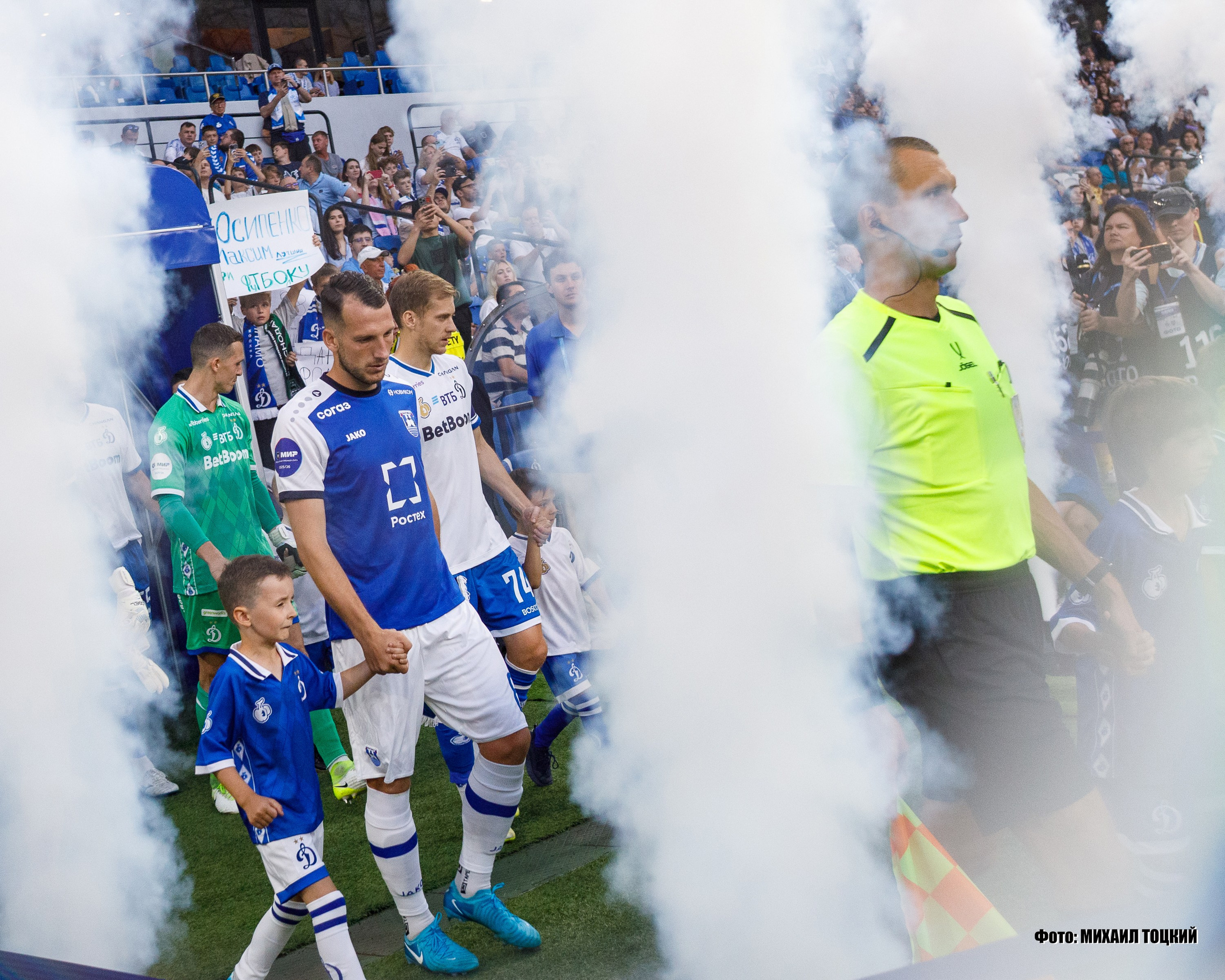 Фоторепортаж. РПЛ 1 тур. Динамо — Балтика. Михаил Тоцкий портретный и репортажный фотограф в Москве