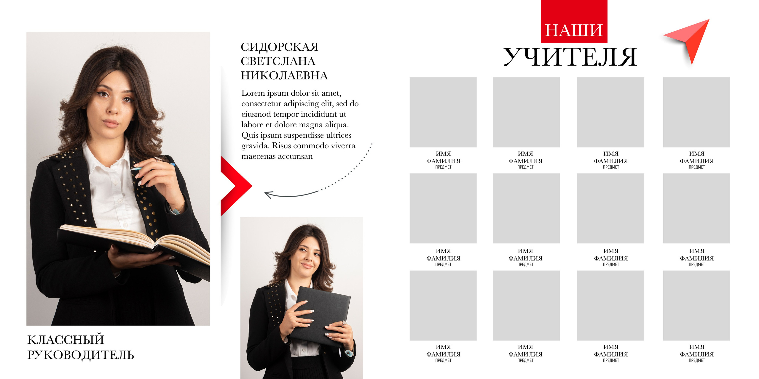 Средняя школа (5-11 класс). Https://malovafoto.ru