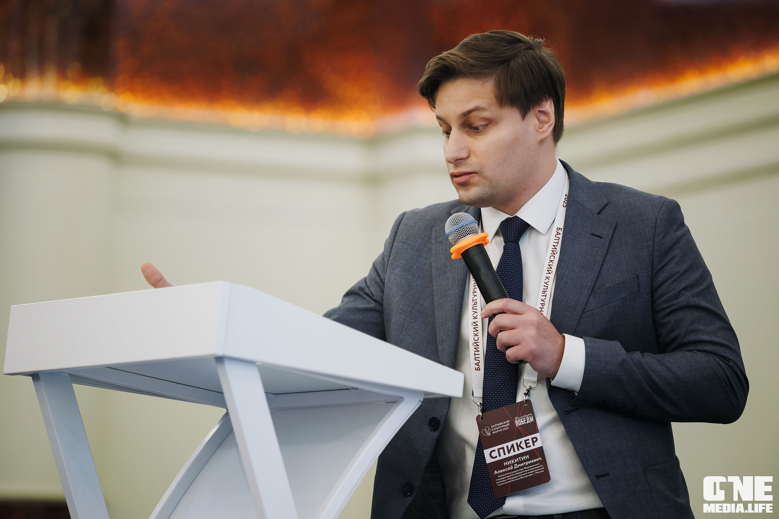 Балтийский Культурный Форум. День 2. One Media Life: фоторепортажи, фотоотчеты с мероприятий и заведений