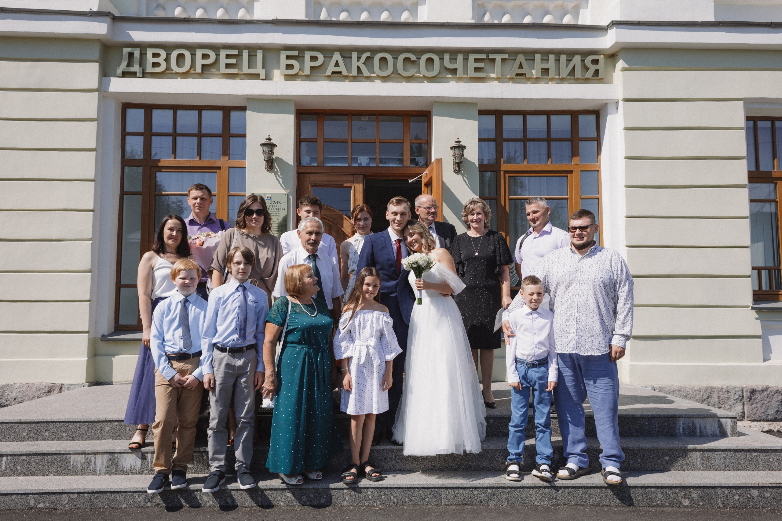 Алина и Слава 26.07.24. Фотограф Великий Новгород