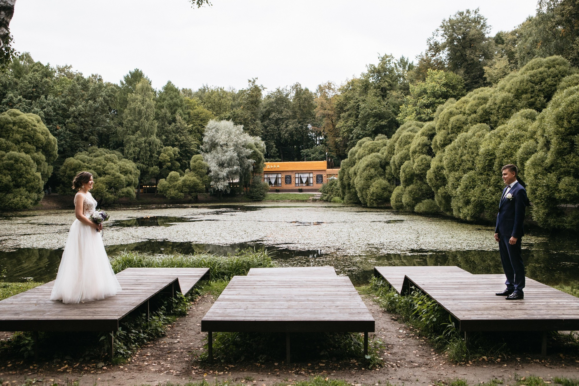 Ирина и Руслан. Фотограф Игнат Купряшин