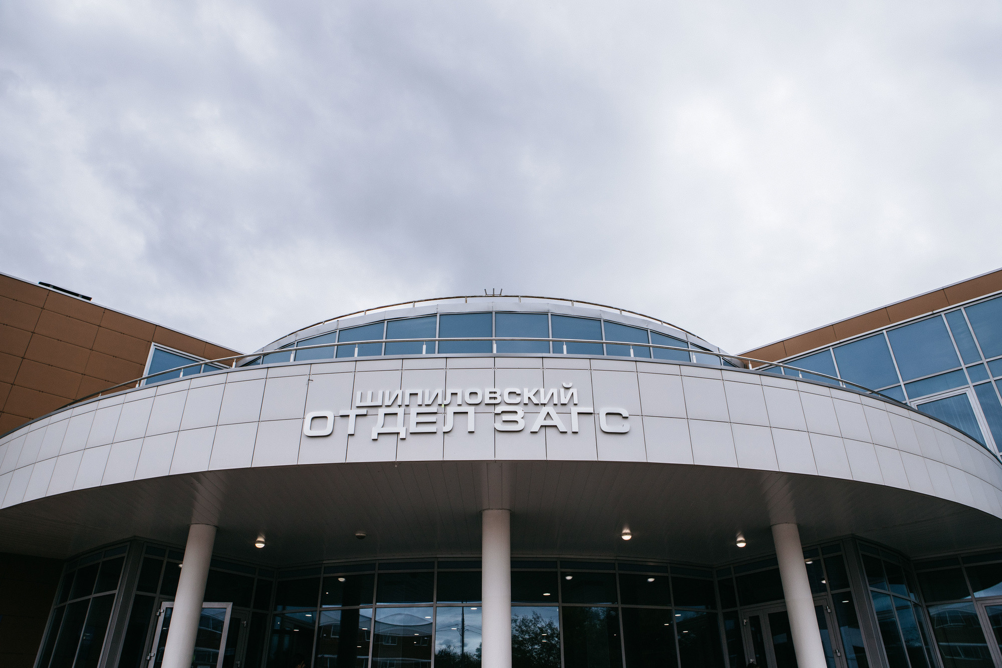 Ирина и Руслан. Фотограф Игнат Купряшин