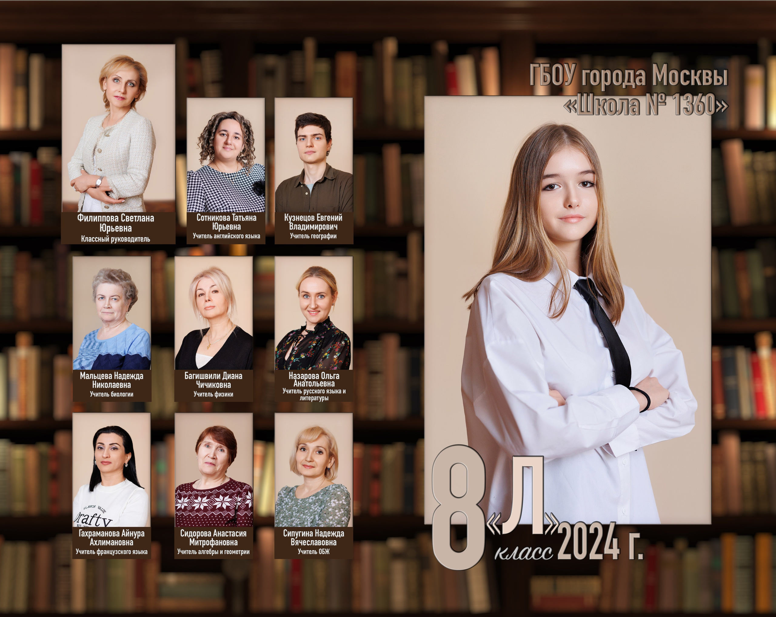 Фото планшет. Семейный и индивидуальный фотограф в Химках и Москве