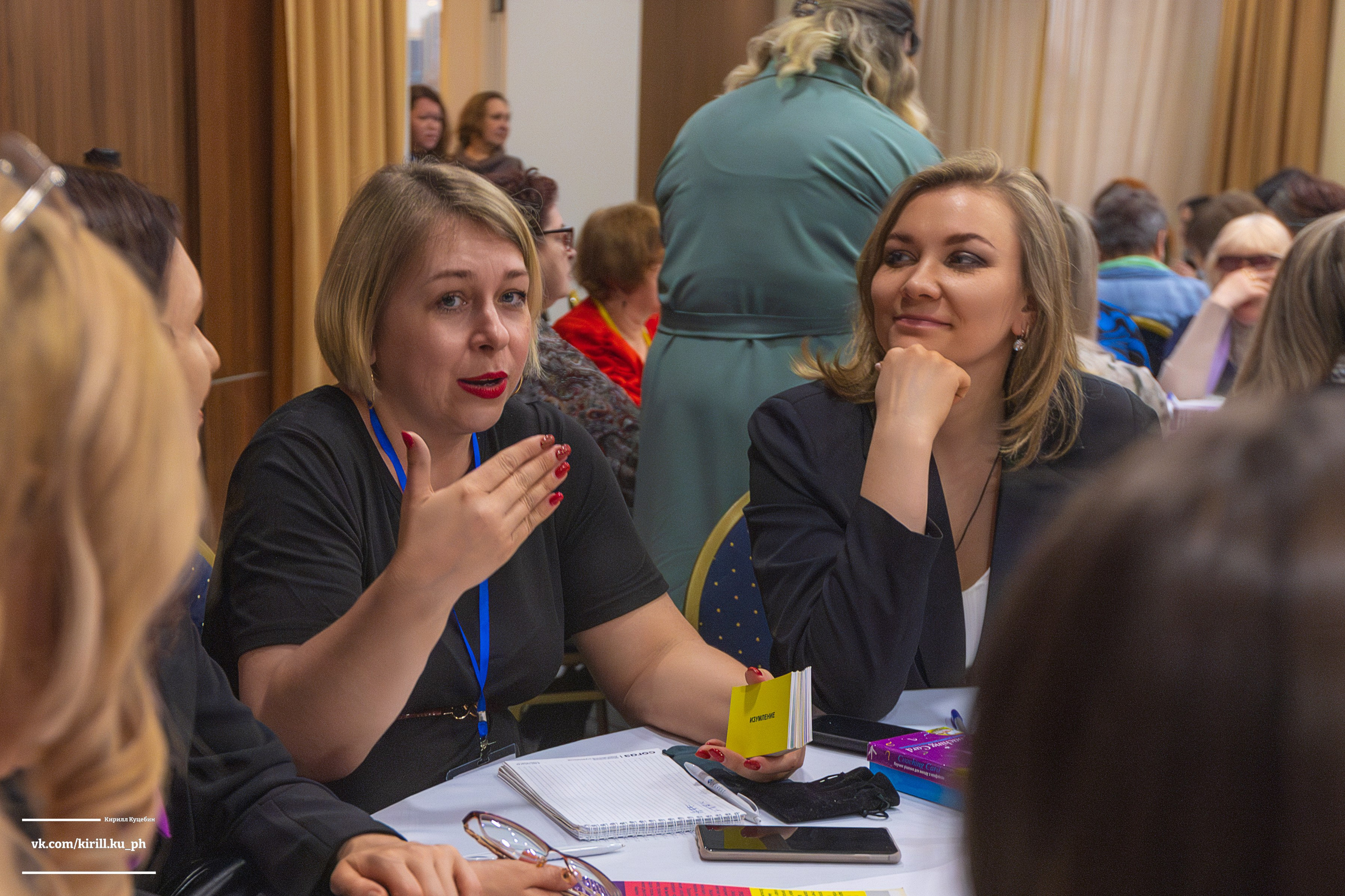 Ночь психологии | Атриум палас отель | 13.04.24. Репортажный фотограф Екатеринбург | Яркий, качественный репортаж | Концерты, клубы, репортаж, праздники, корпоративы