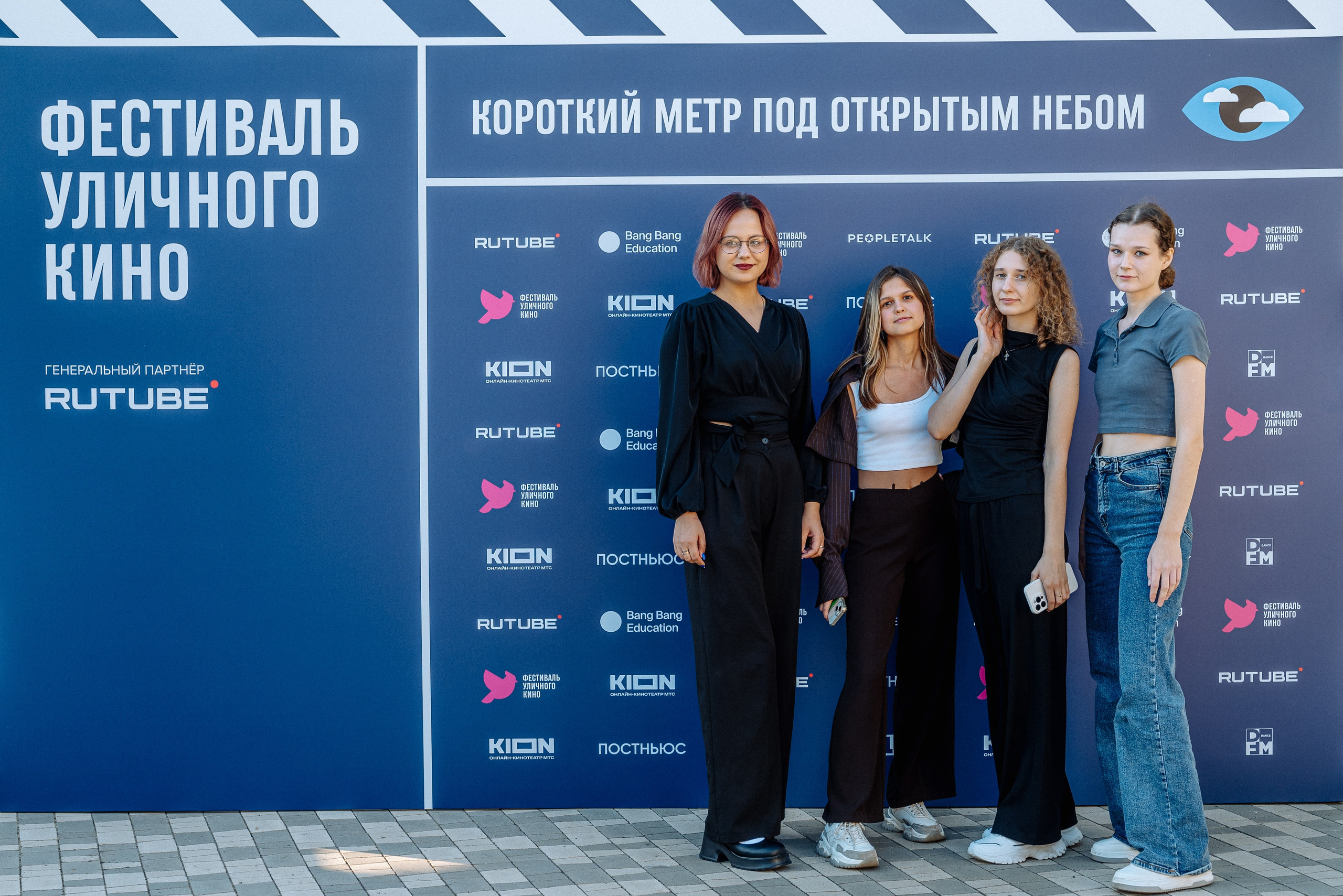 Фестиваль кино под открытым небом. ТАТИ | Татьяна Тихонова | фотограф | Тольятти Самара