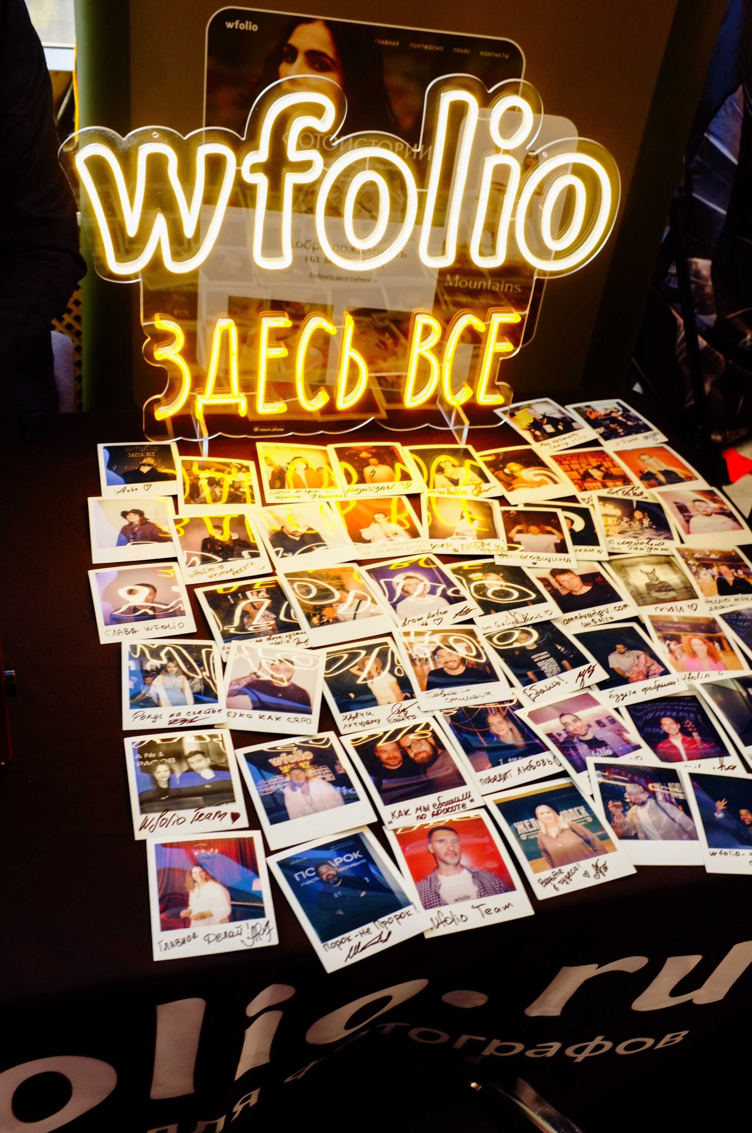 Portfolio party SPB 2026. Илья Михачёв Фотограф ПРО людей