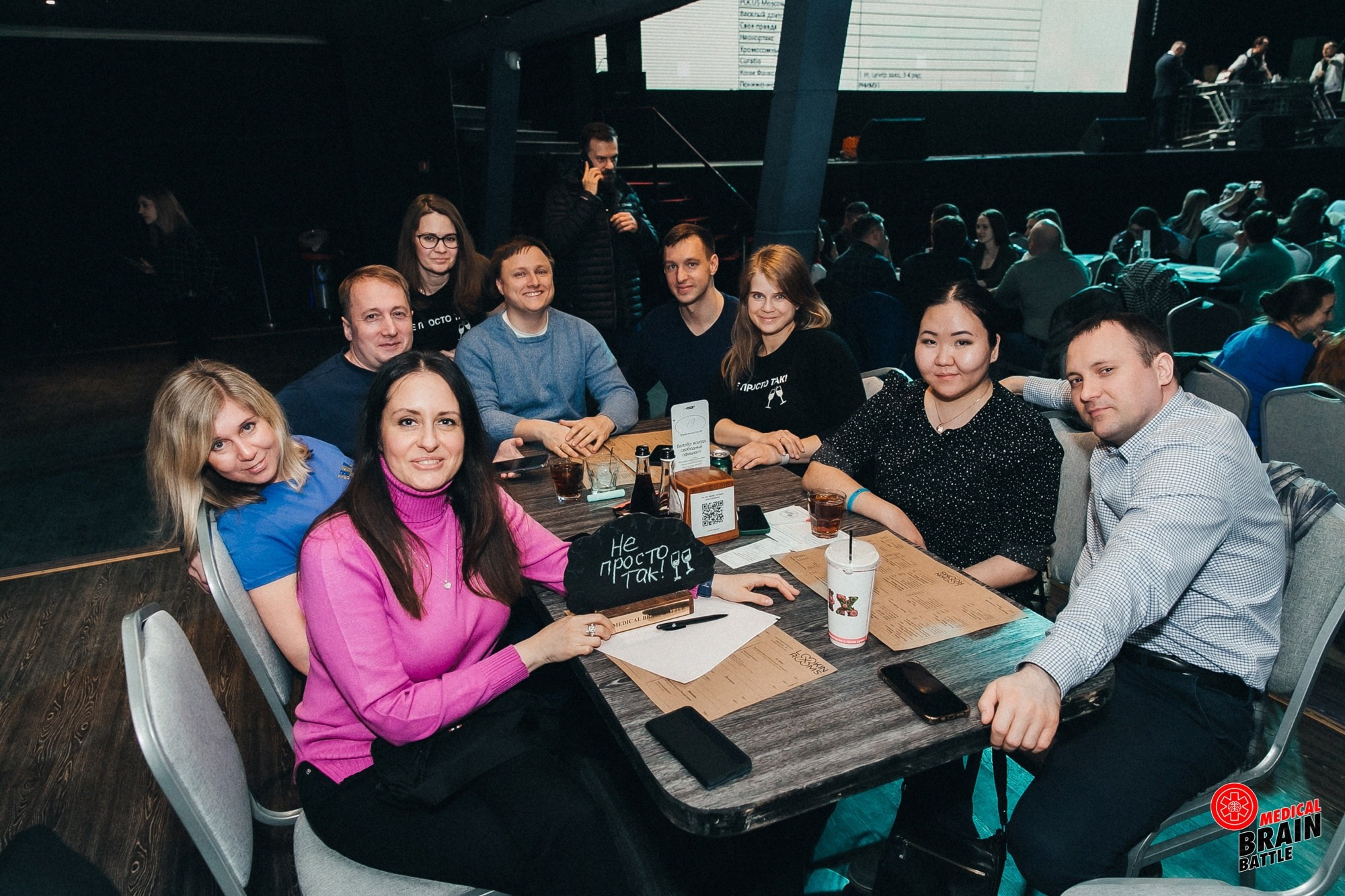 Первый медицинский квиз «Medical Brain Battle» сезон 2023. Ведущий на свадьбу, корпоратив и юбилей в Москве Сергей Рябинин