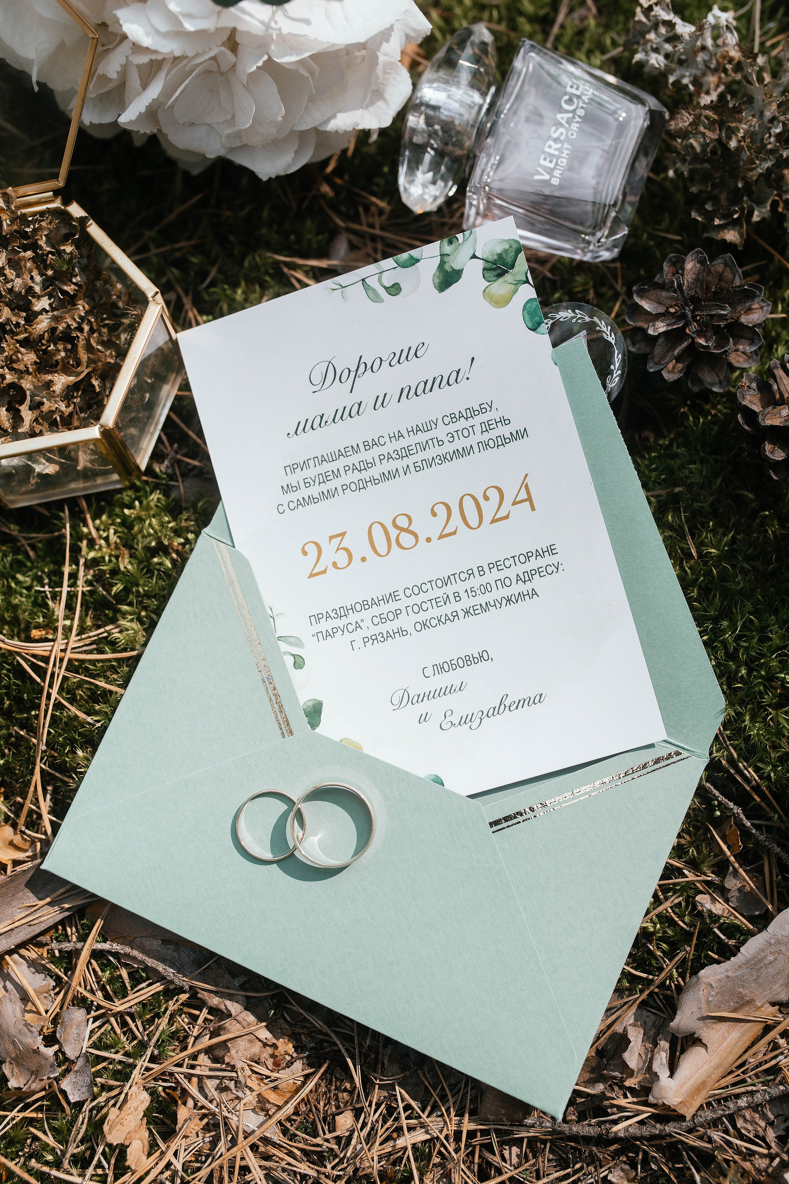 Wedding day #62. Свадебный, семейный фотограф в Рязани Лена Брант