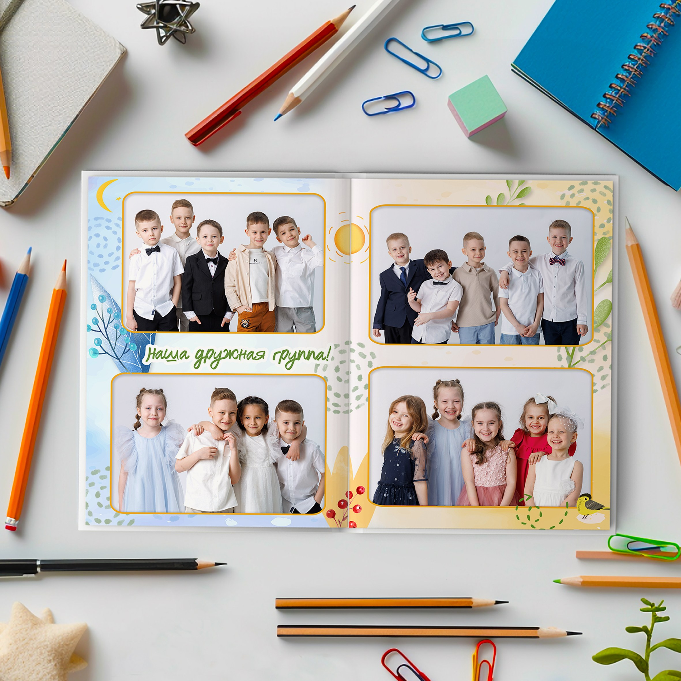 Выпускные альбомы для детского сада. Фотостудия «Стрекоза»
