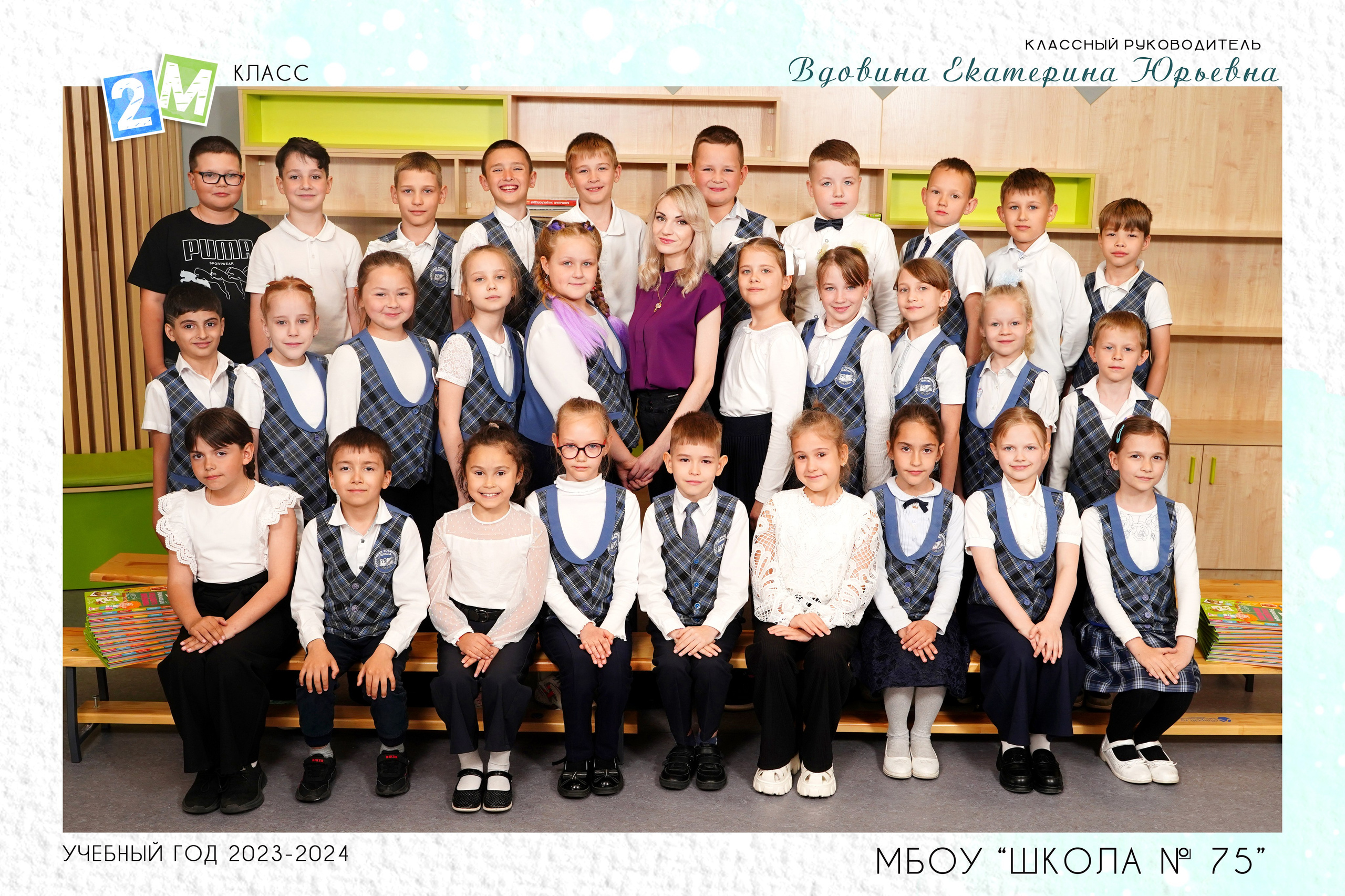 Общие фото с 2 по 8 кл. MEMENTO.Выпускные альбомы, школьные, юбилейные и другие книги. Ростов-на-Дону