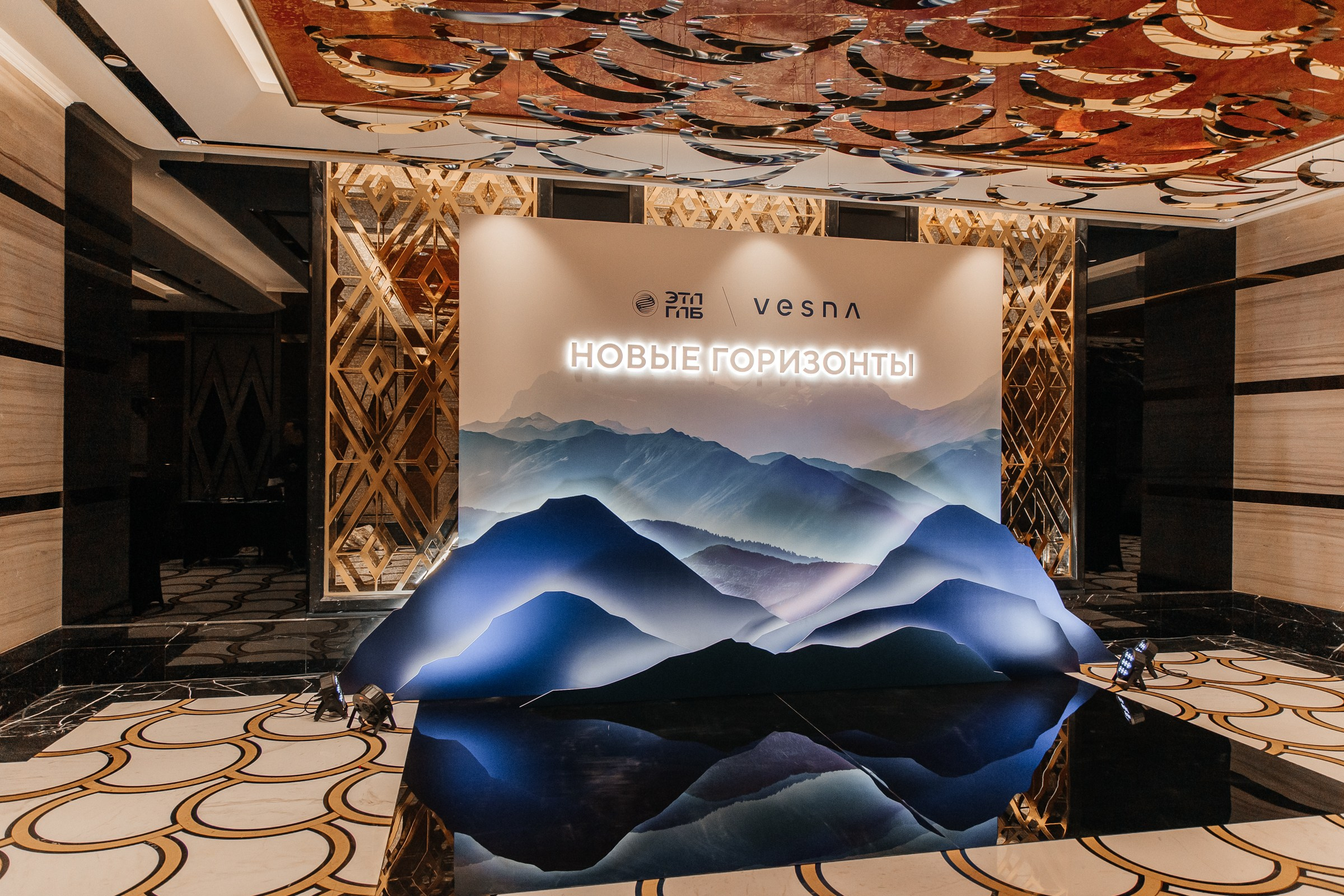 Форум «Новые горизонты» ЭТП ГПБ Красная поляна. Фотограф Москва Людмила Белова