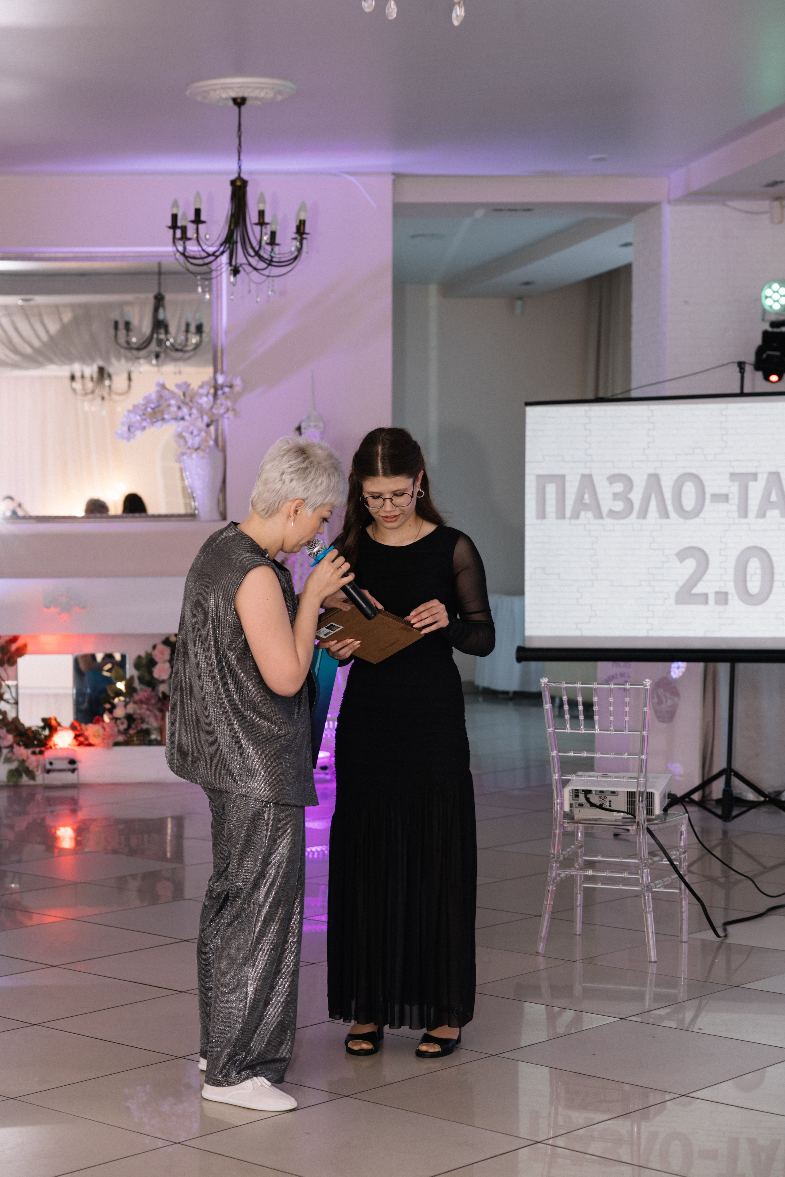 Выпускной 9 класса