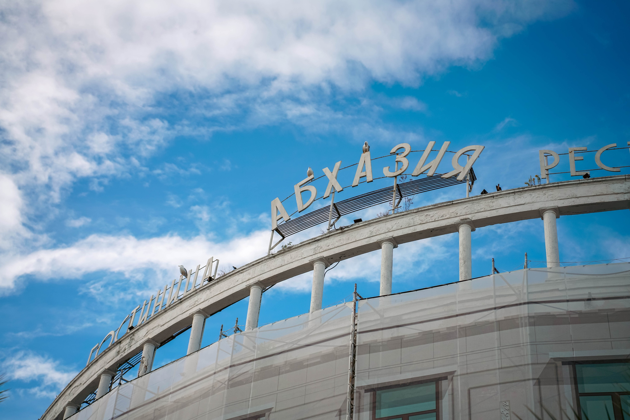 Международный забег «Backyard Ultra Абхазия» 2025. Репортажный фотограф: свадьбы, корпоративы, Пятигорск СКФО