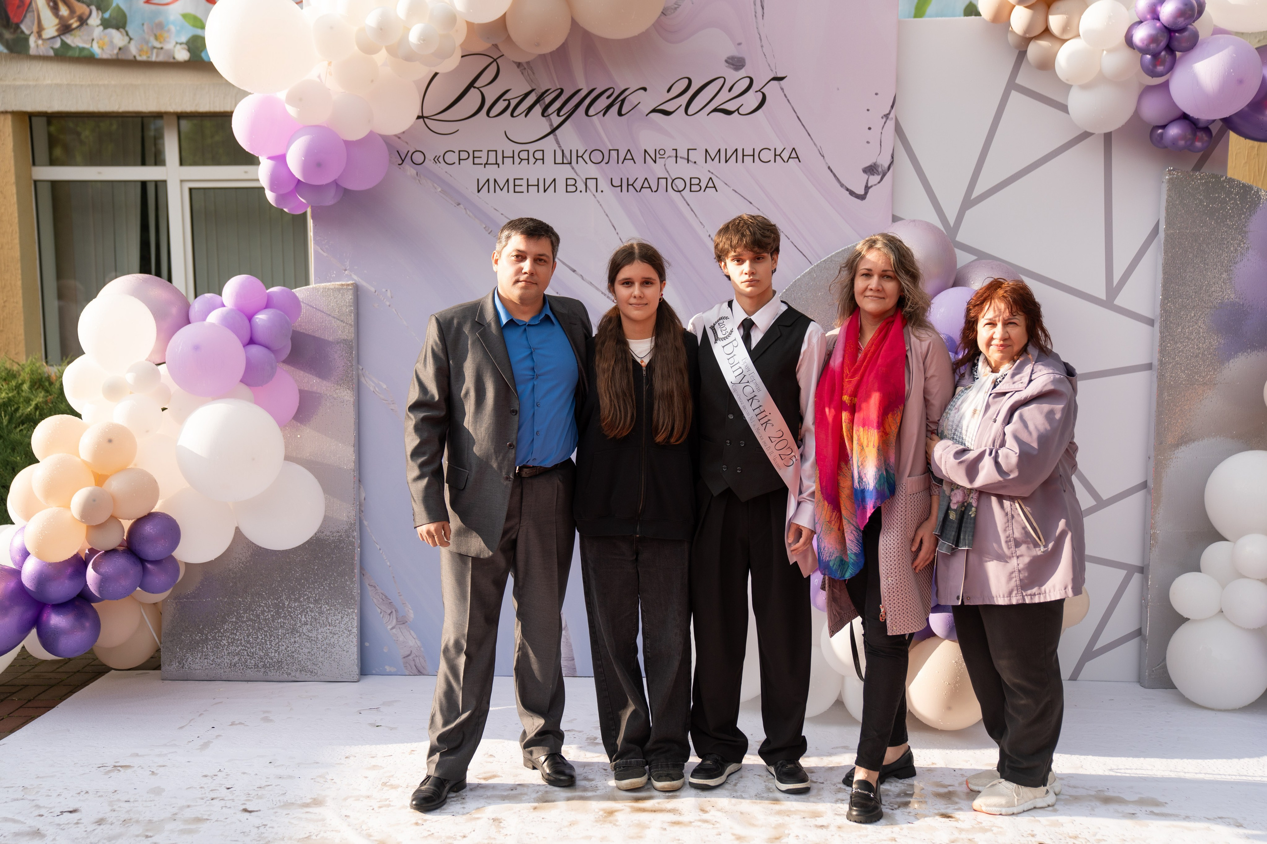 Выпускной СШ1. Семейный и свадебный фотограф Минск, Беларусь Анна Орловская