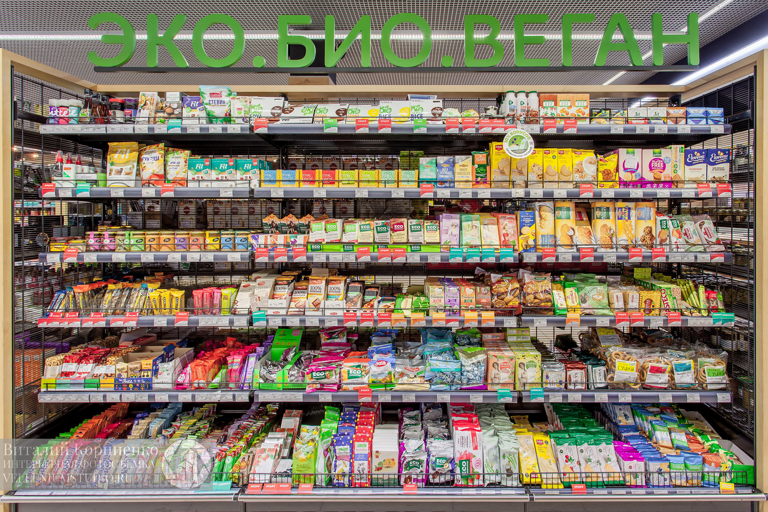 Фотосъемка магазина Табрис. Интерьерный фотограф Краснодар: профессионально по доступным ценам