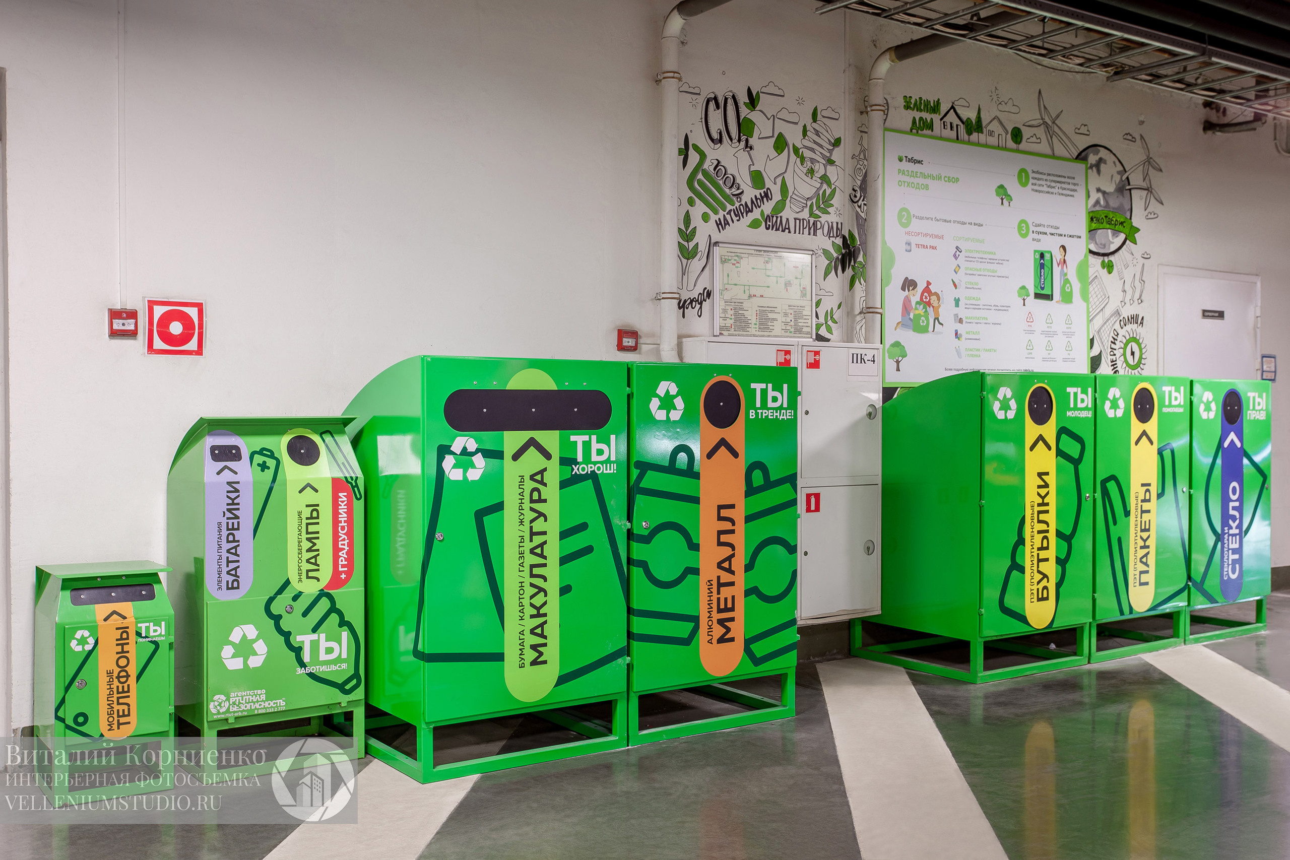 Фотосъемка магазина Табрис. Интерьерный фотограф Краснодар: профессионально по доступным ценам