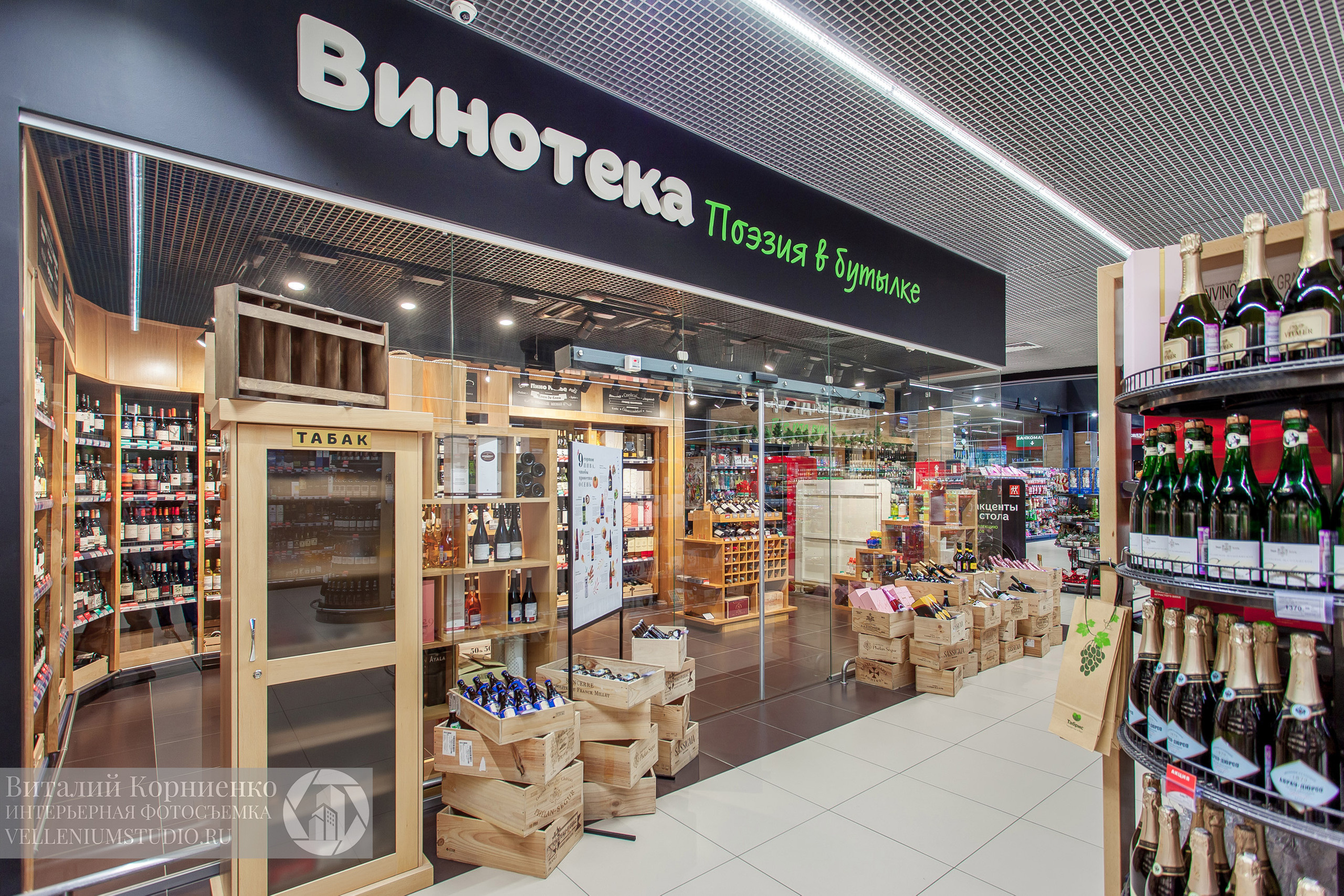 Фотосъемка магазина Табрис. Интерьерный фотограф Краснодар: профессионально по доступным ценам