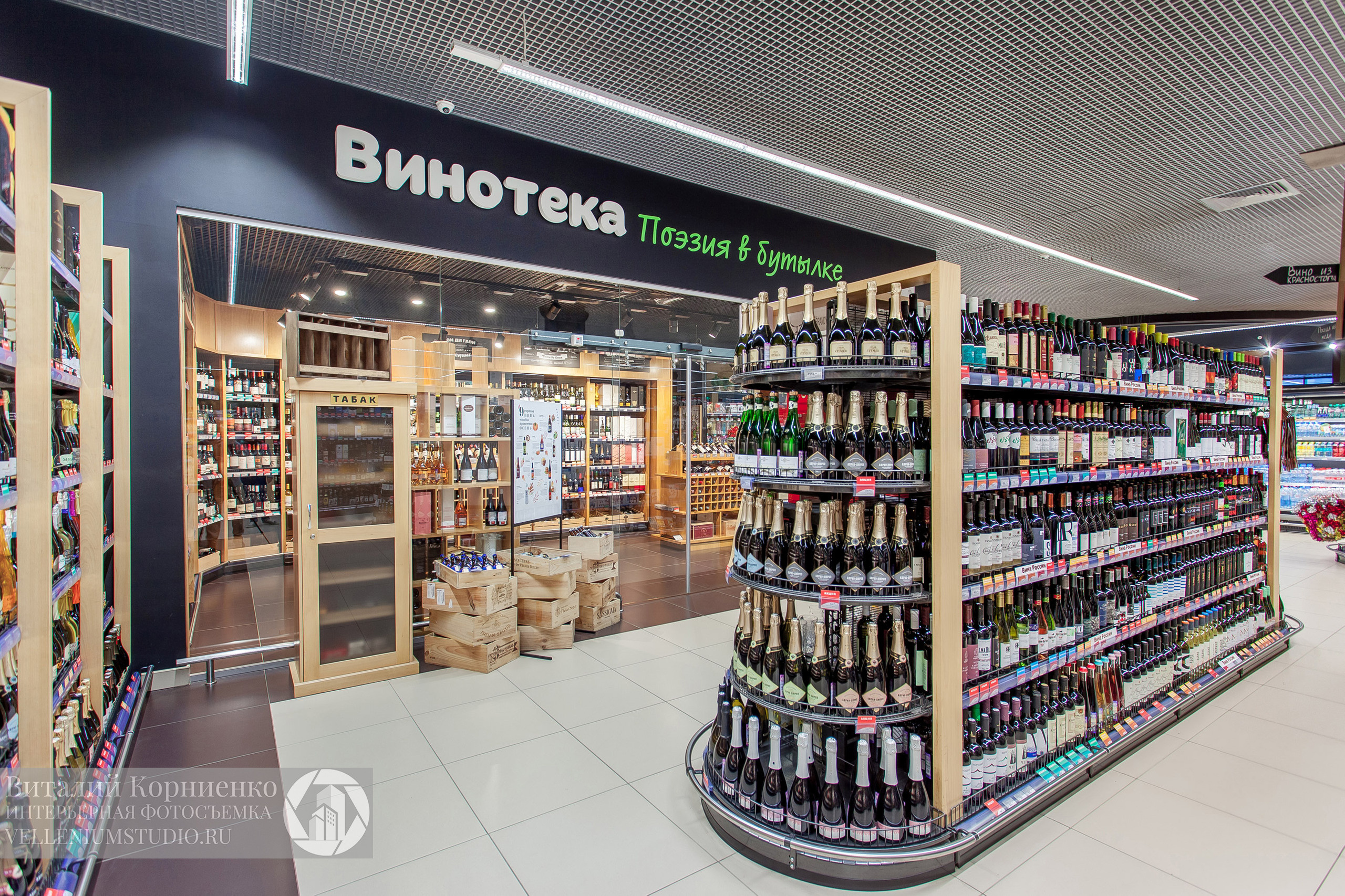 Фотосъемка магазина Табрис. Интерьерный фотограф Краснодар: профессионально по доступным ценам