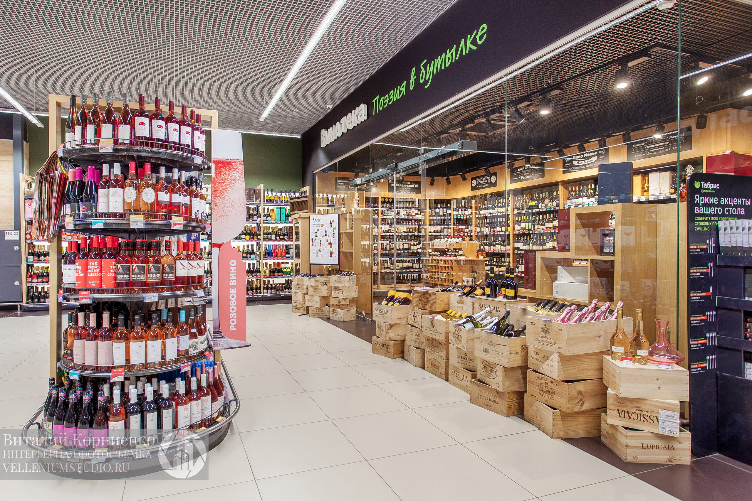 Фотосъемка магазина Табрис. Интерьерный фотограф Краснодар: профессионально по доступным ценам