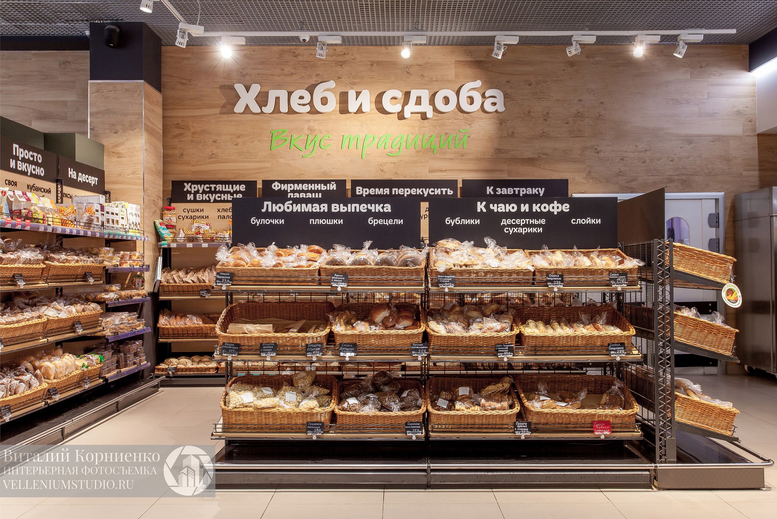 Фотосъемка магазина Табрис. Интерьерный фотограф Краснодар: профессионально по доступным ценам