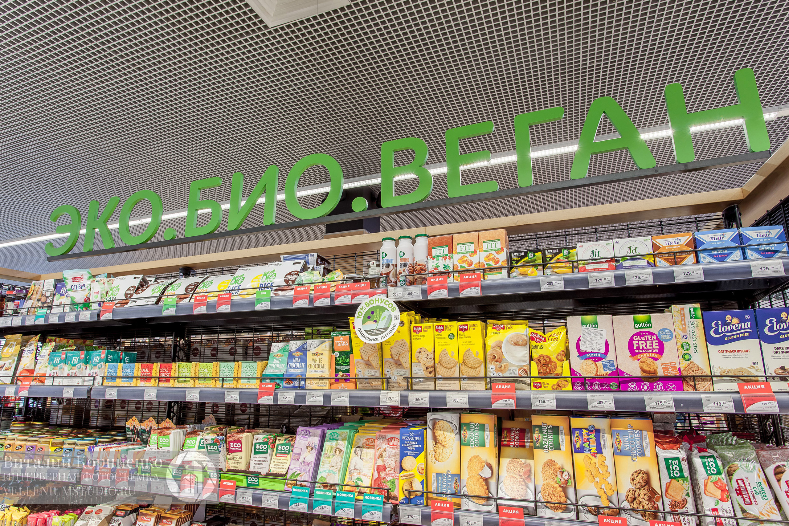 Фотосъемка магазина Табрис. Интерьерный фотограф Краснодар: профессионально по доступным ценам