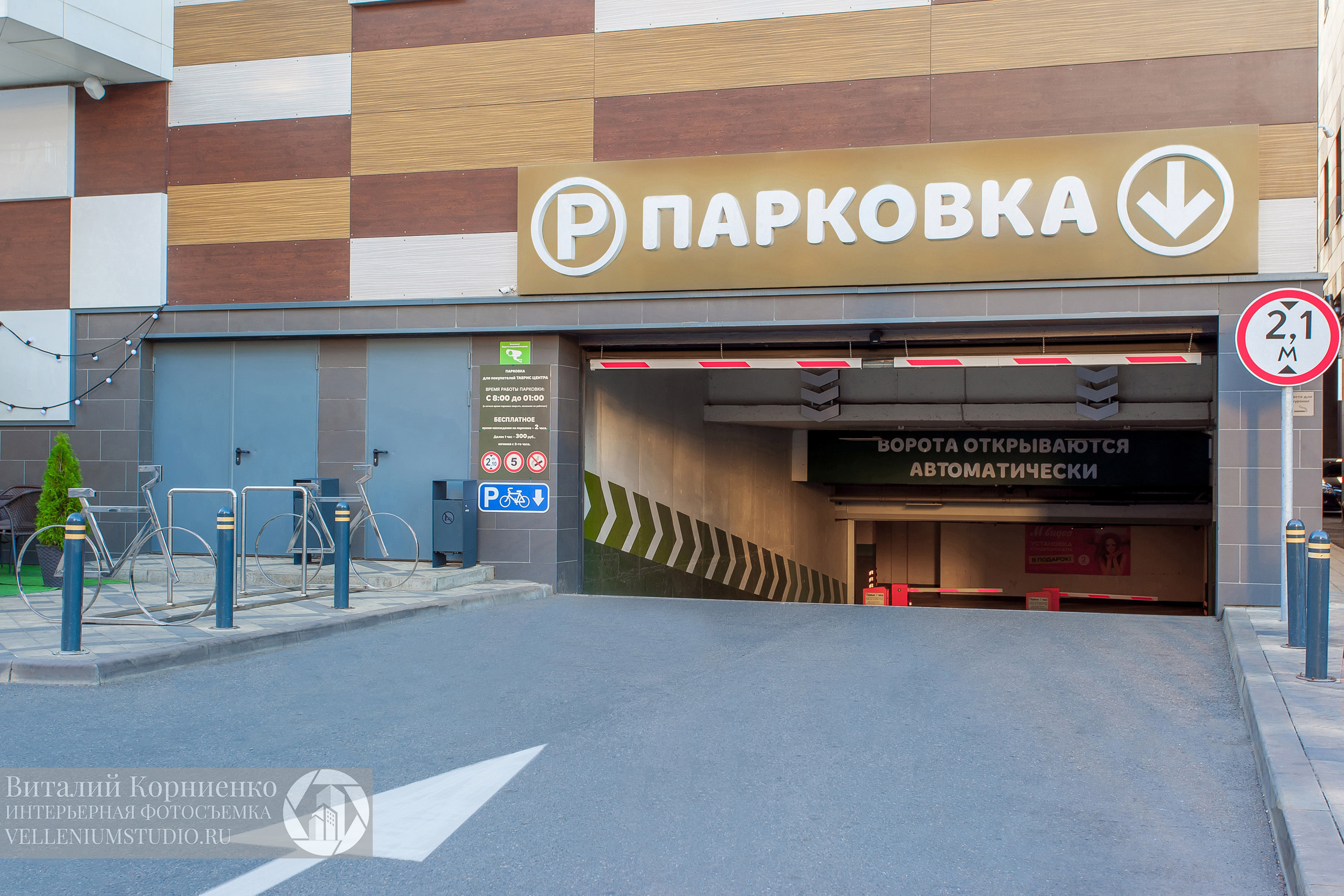 Фотосъемка магазина Табрис. Интерьерный фотограф Краснодар: профессионально по доступным ценам