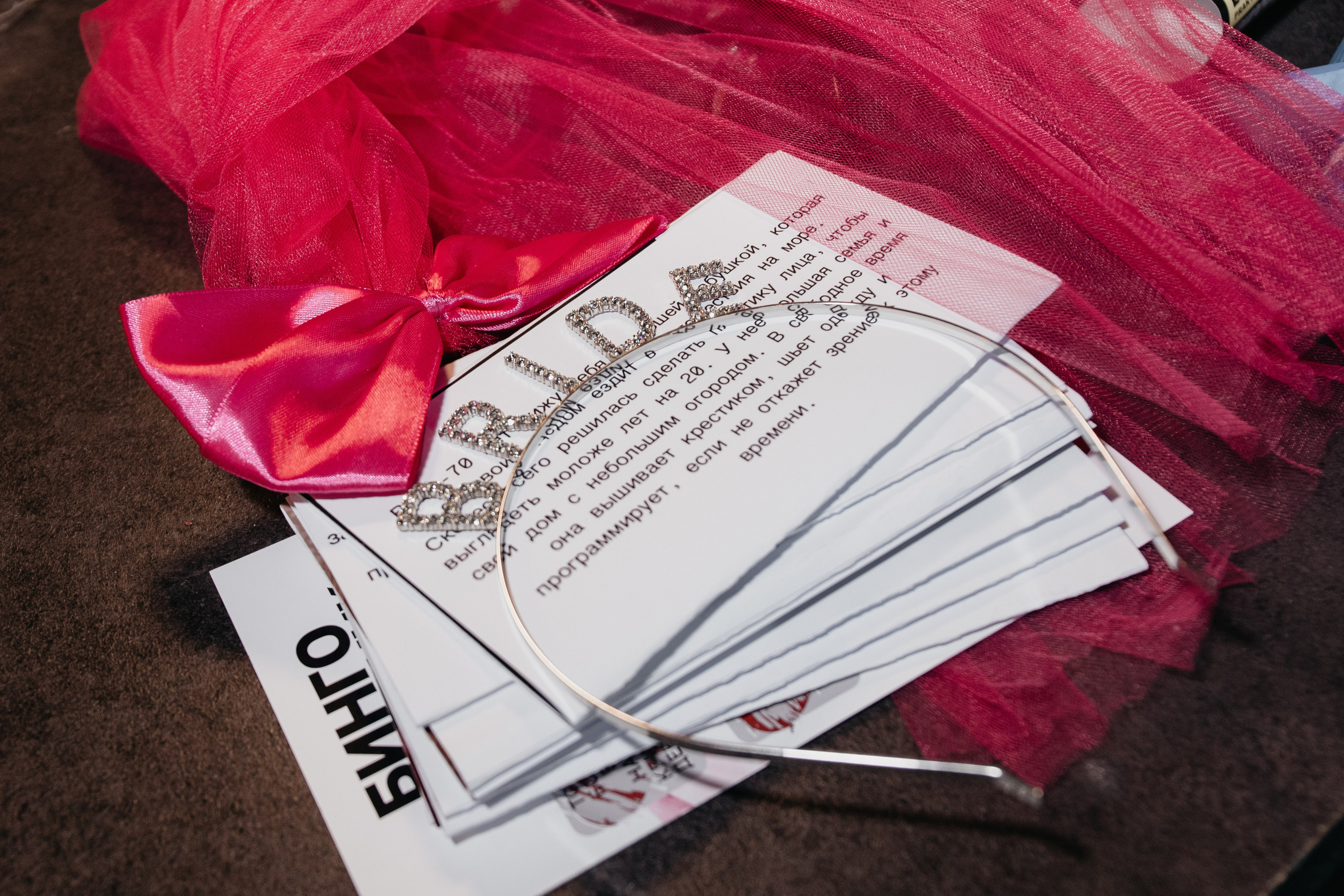 Девичник. Фотограф Елена Балакина (Челябинск)