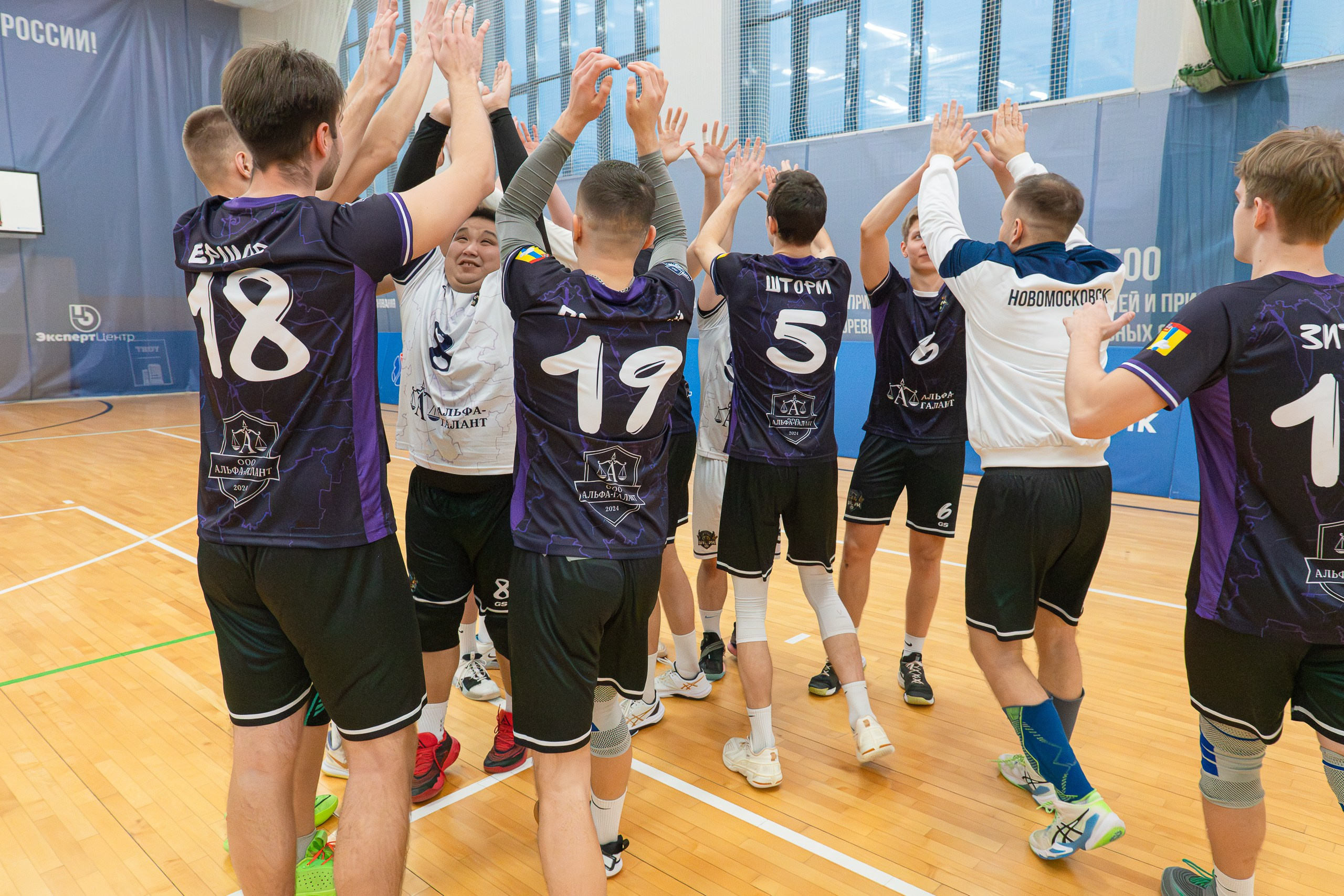 Кубок г. о. Домодедово по волейболу. Финальный день. Спортивная фотосъемка в Москве и Московской области — Спорт в Москве