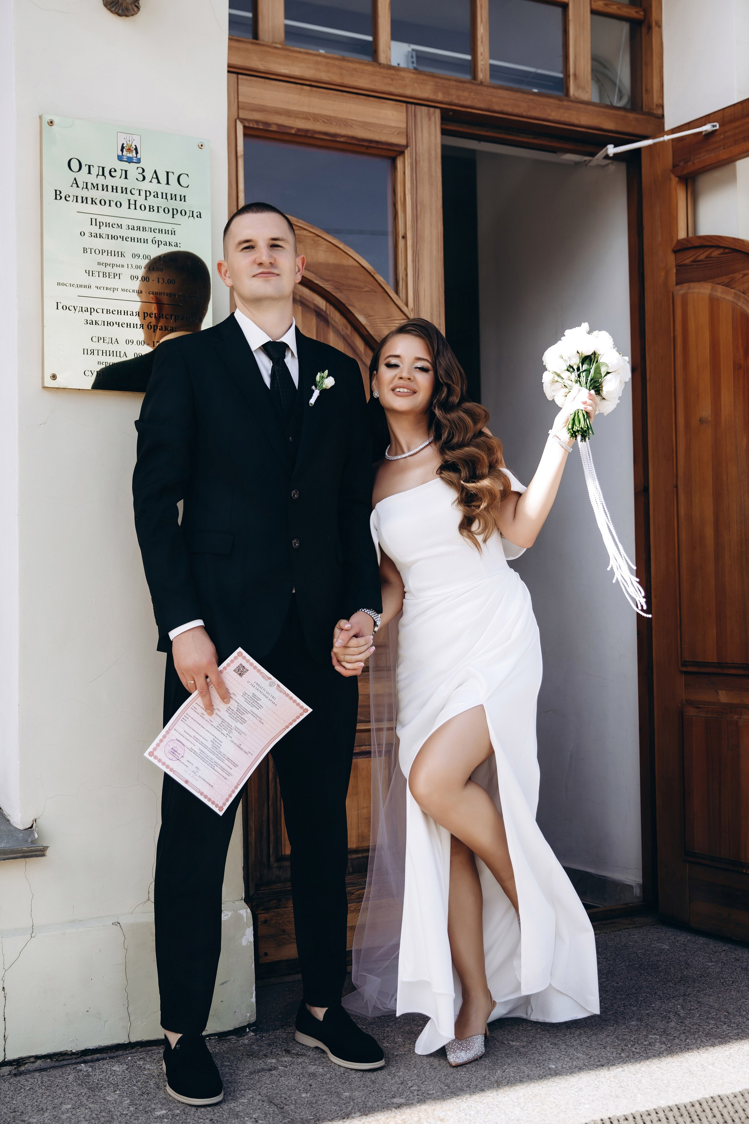 Лилия и Сергей. Фотограф Марина Пантелеева