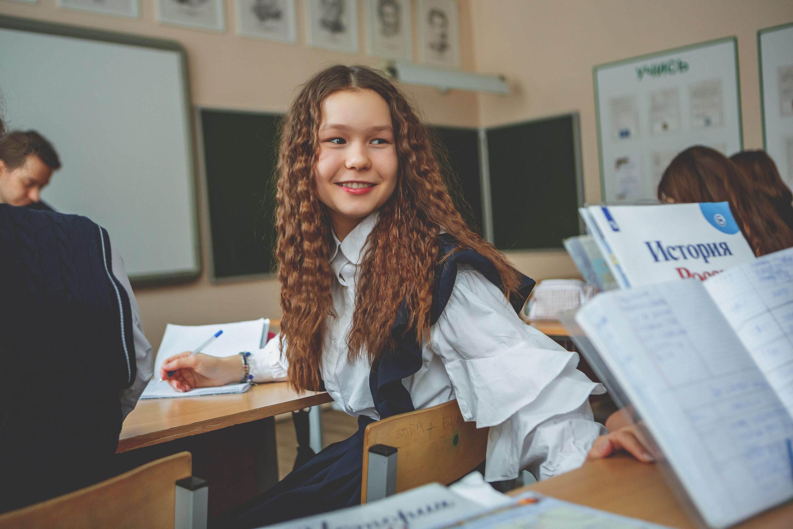 7 класс. Главная