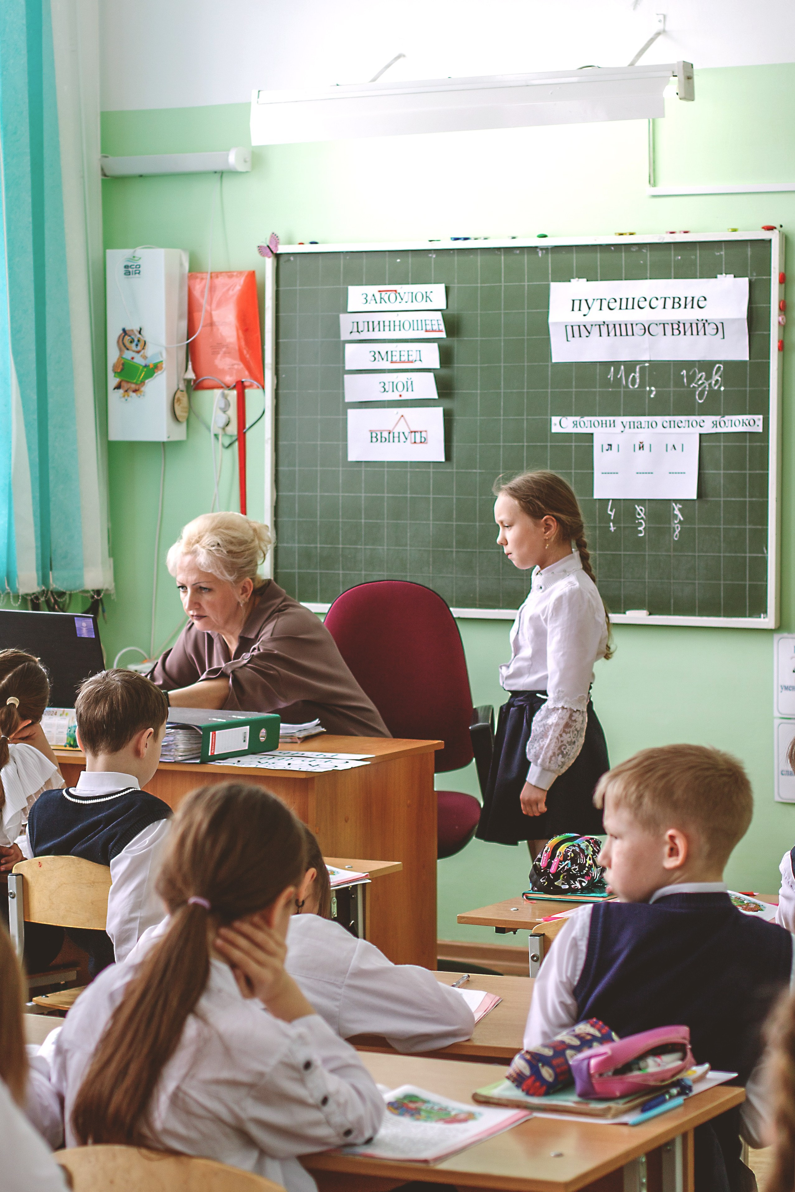 Начальная школа. Главная