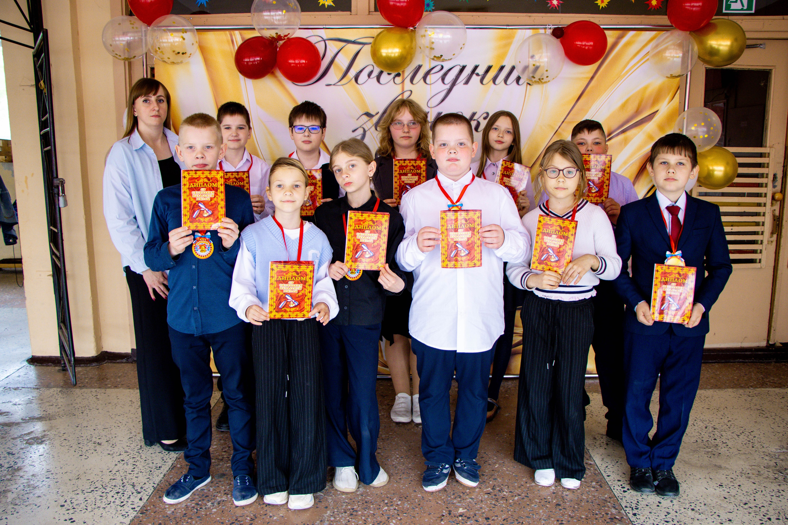 Последний звонок 4б. Фотограф Татьяна Матрос