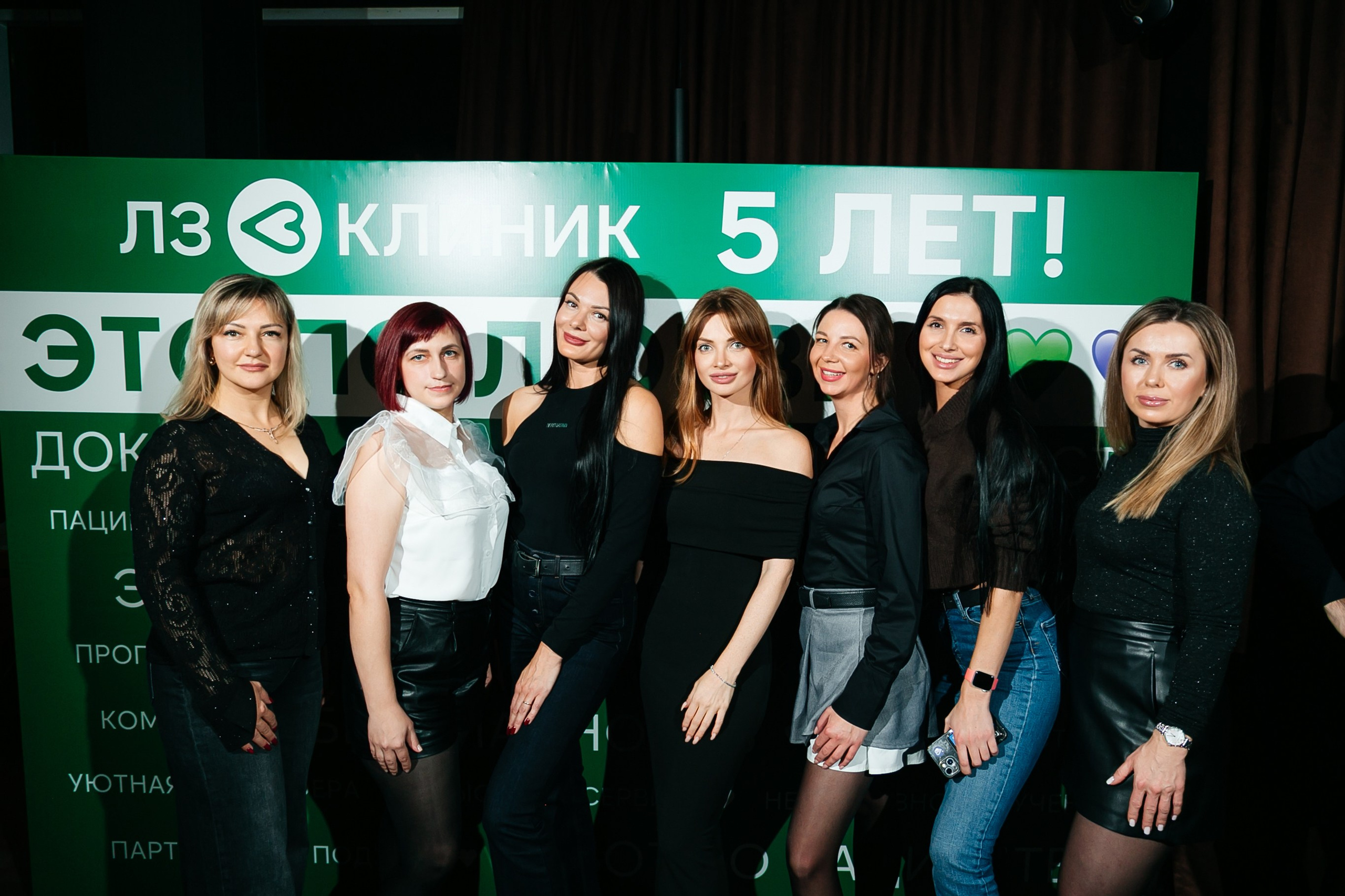 5 лет клинике Линия Здоровья. Фотограф | Михаил Буш Смоленск