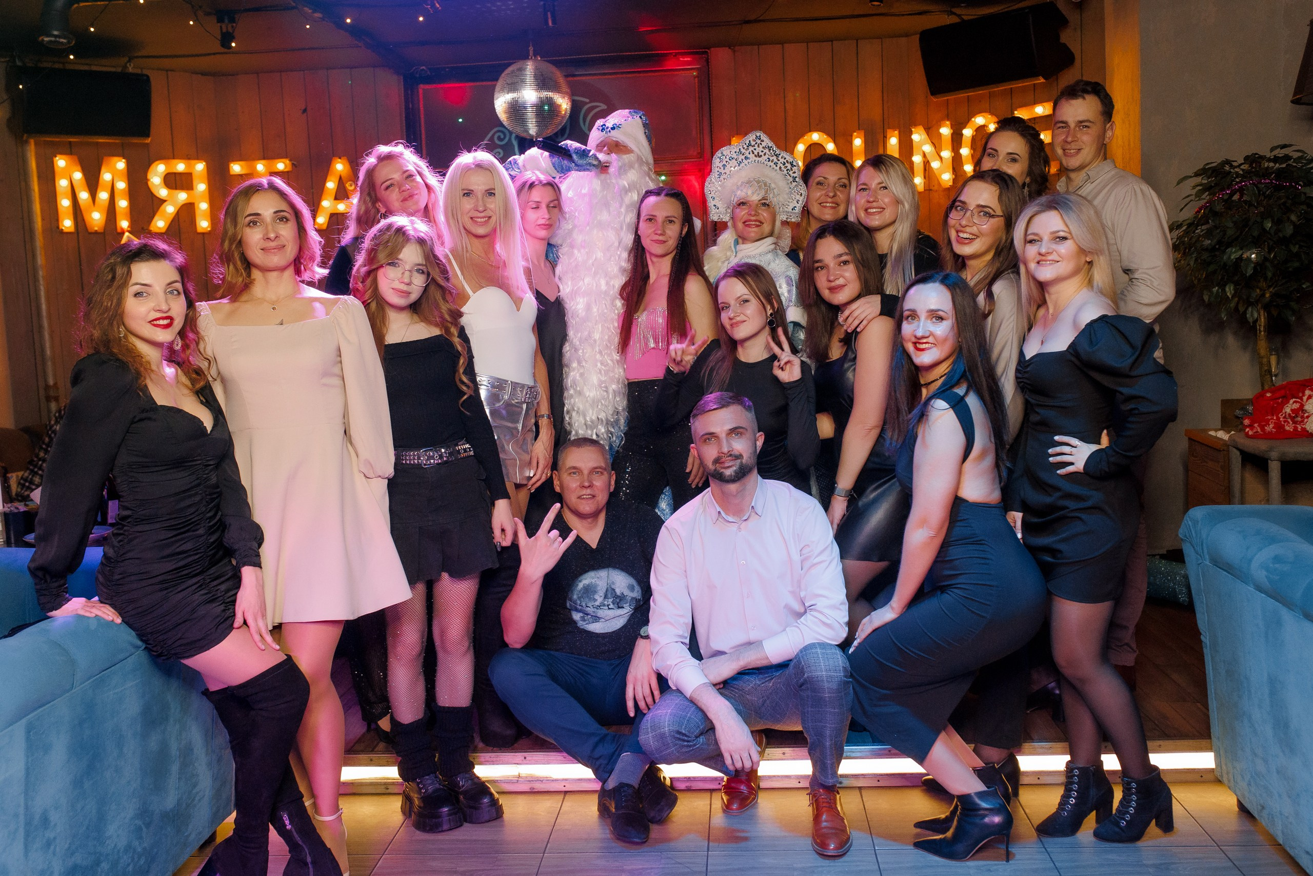 31/12/23 Новогоднее караоке в Мята Спортивная. Мята Спортивная — Кальянная, караоке, бар в Минске