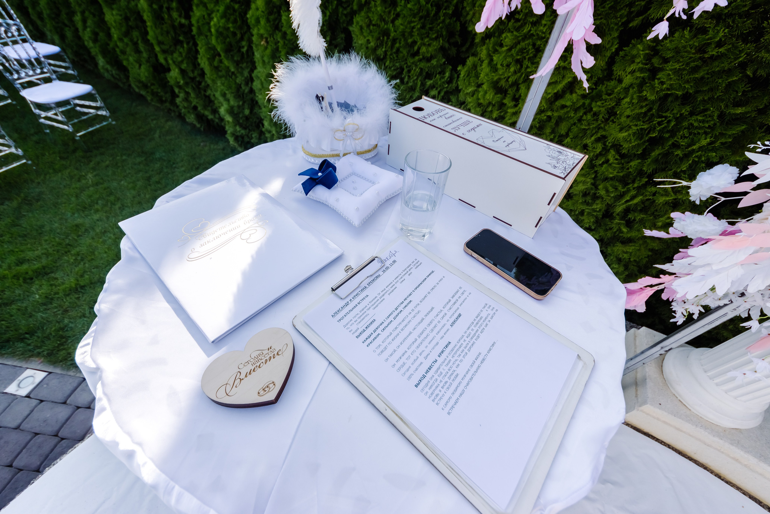 Wedding day 9.09.2023. Фотограф Видеограф