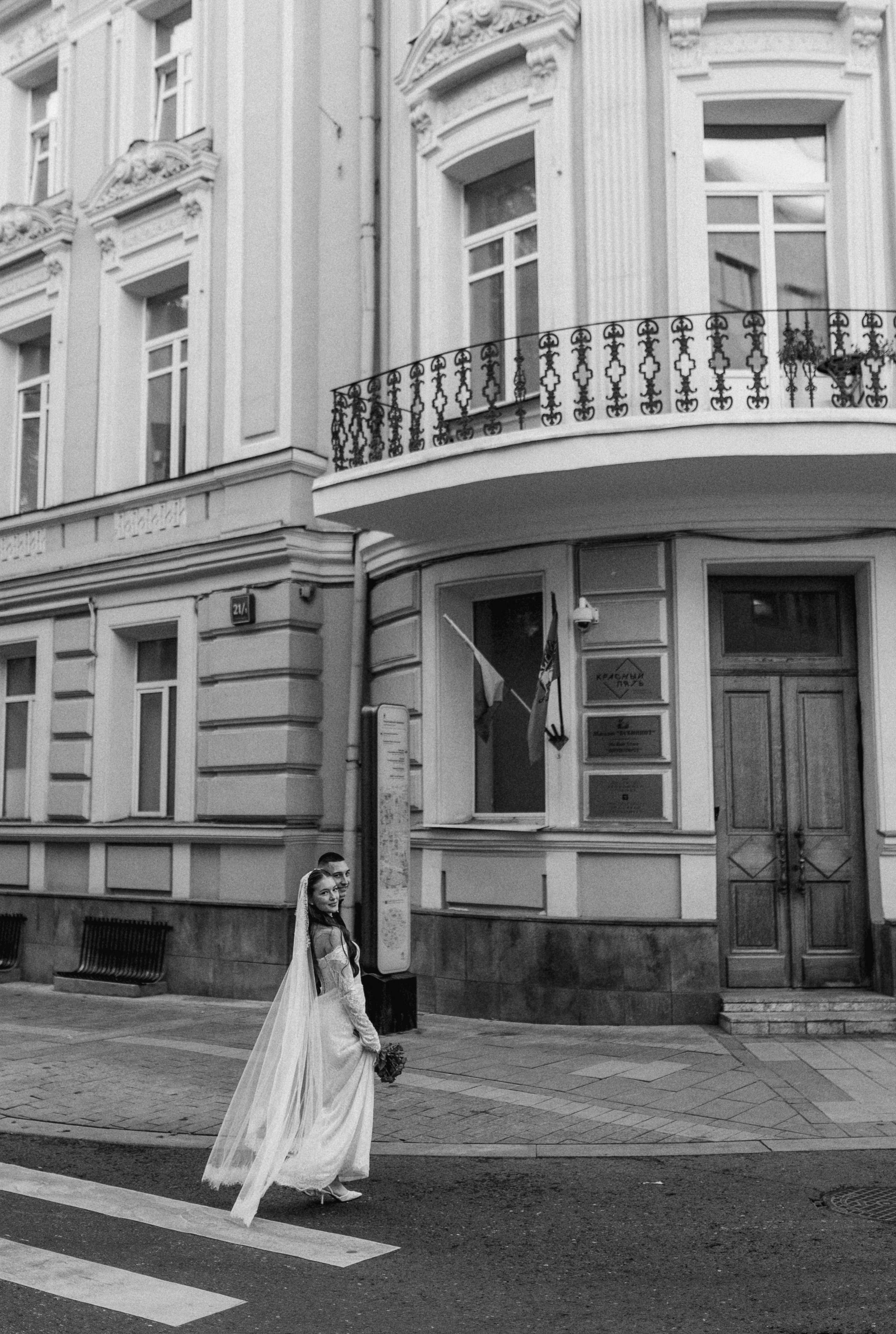 Андрей/Валерия. Фотограф в Москве Татьяна Сергеева