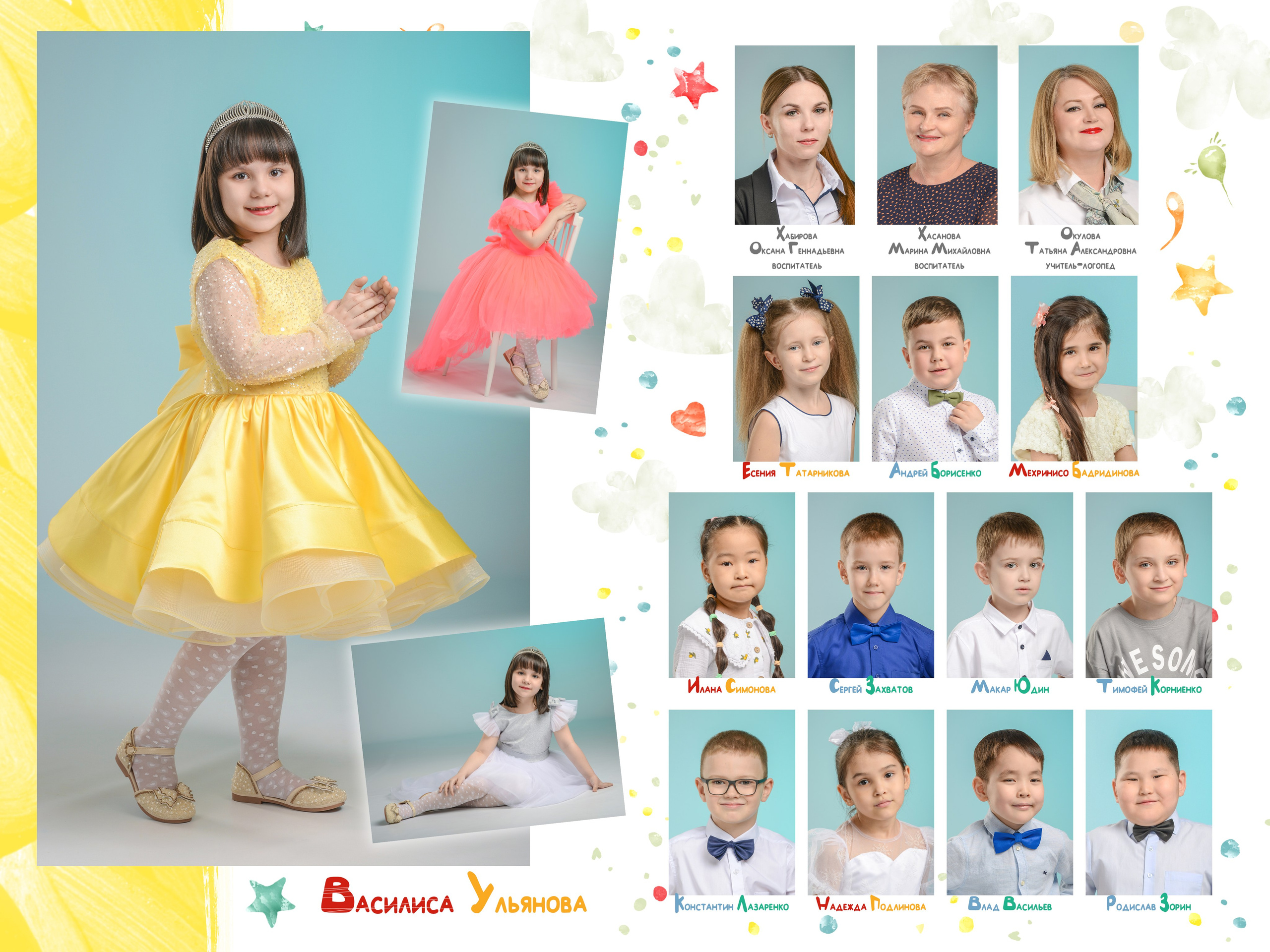 Альбом на 2 разворота. Татьяна Гойда портретный и семейный фотограф Ленск. Выпускные альбомы