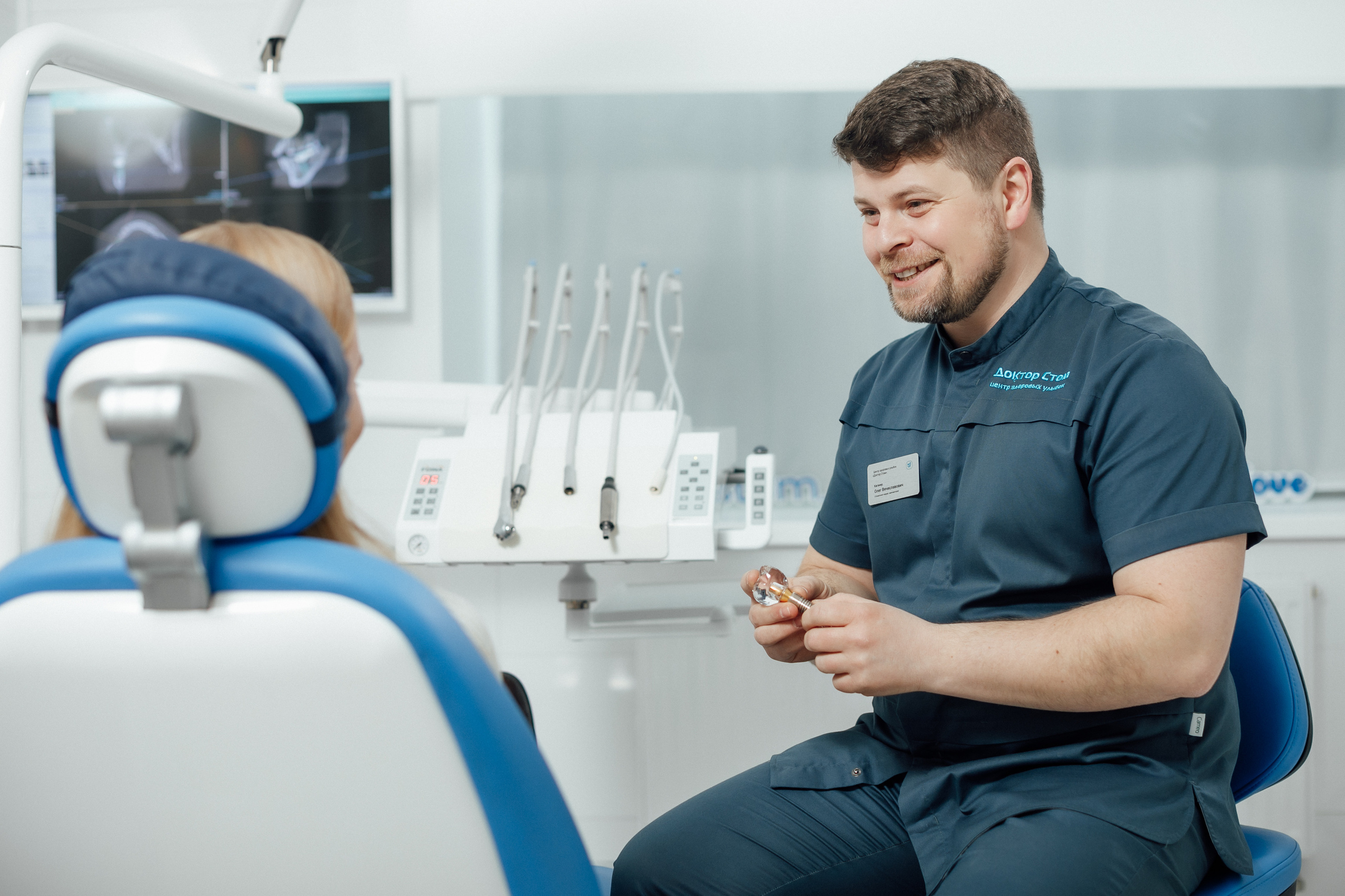 Доктор Стом. Кристина Москвина. Портретный фотограф