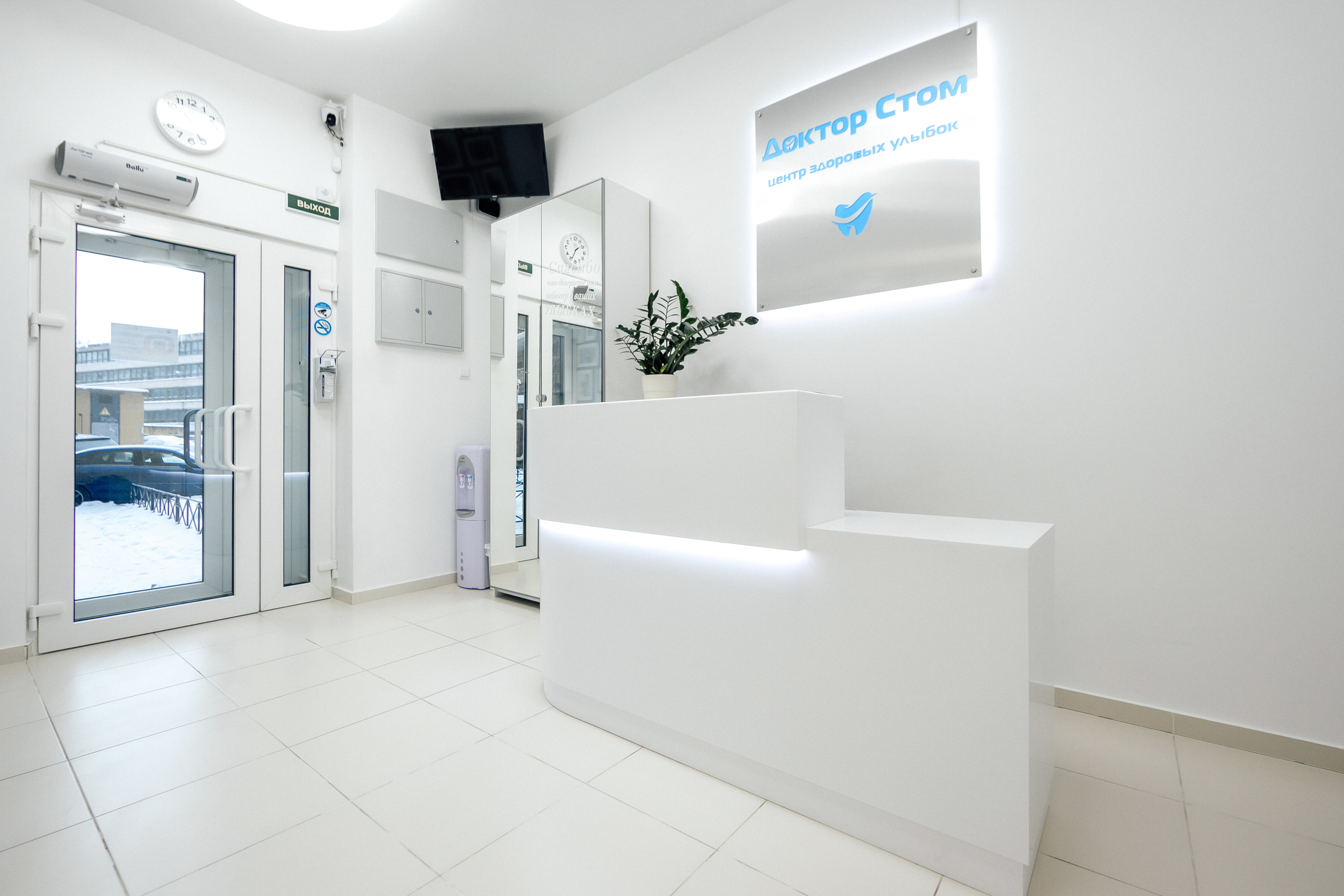 Доктор Стом. Кристина Москвина. Портретный фотограф