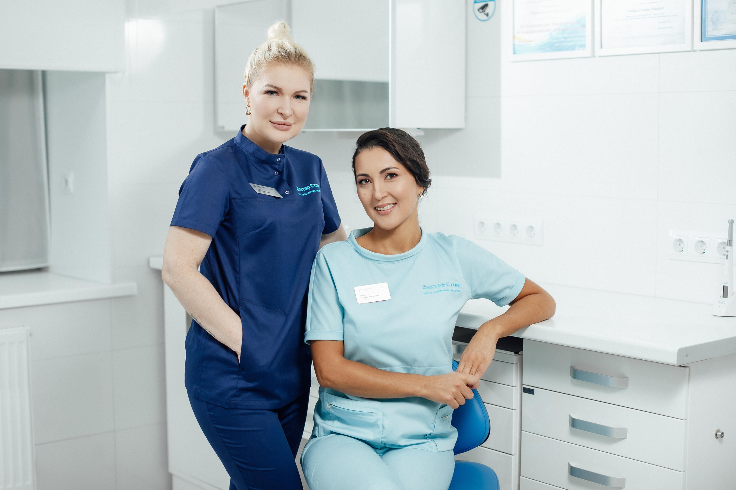 Доктор Стом. Кристина Москвина. Портретный фотограф