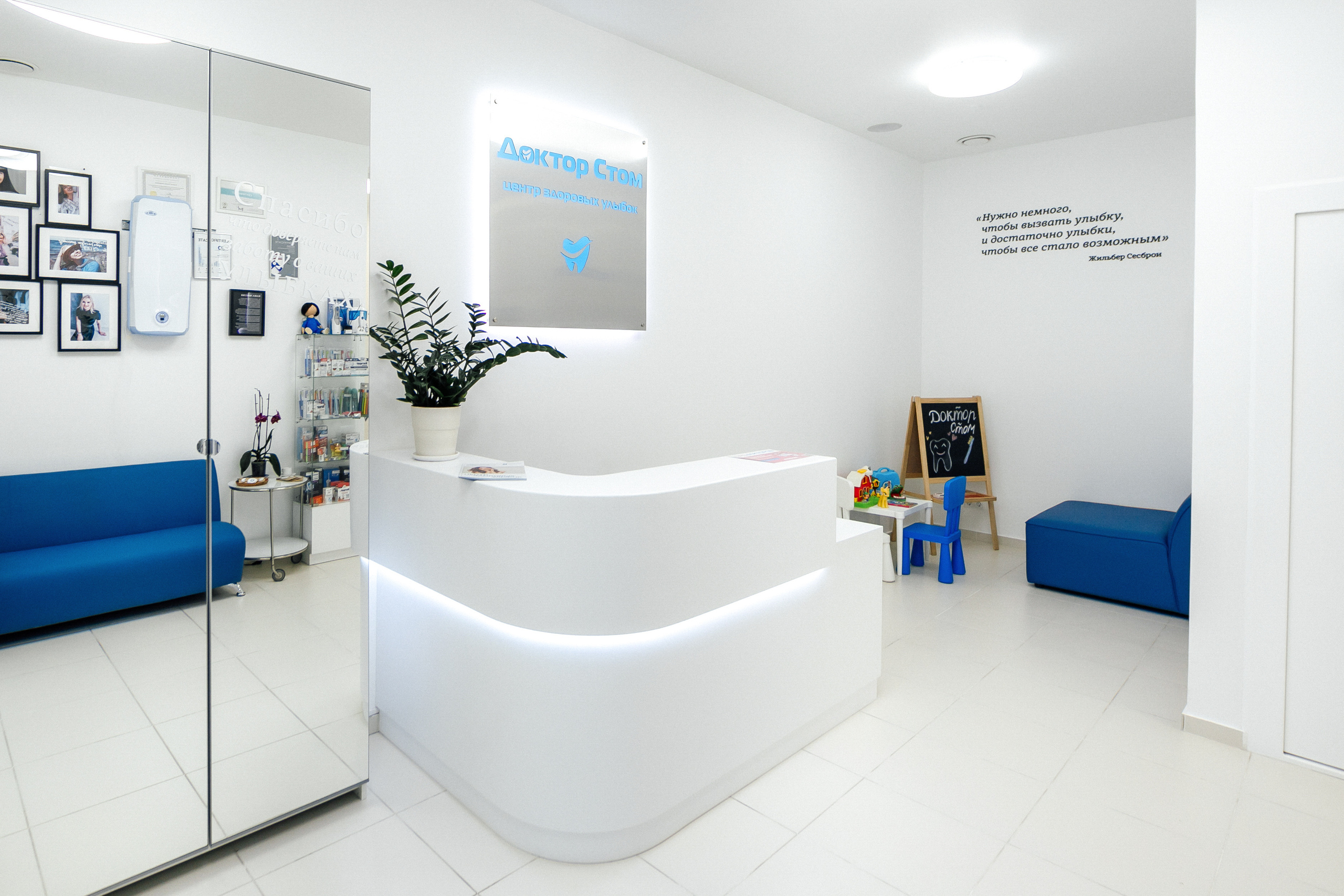 Доктор Стом. Кристина Москвина. Портретный фотограф