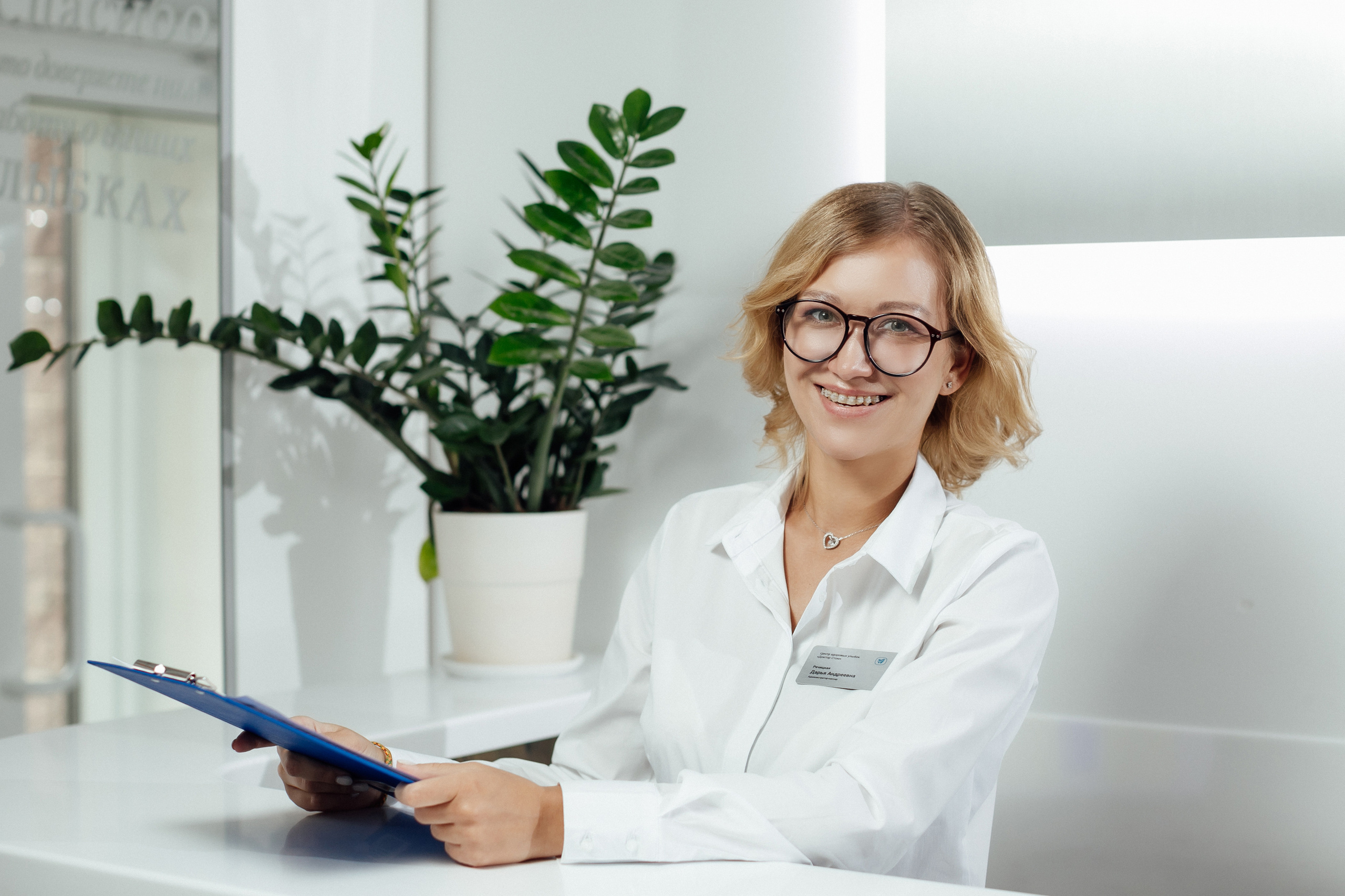 Доктор Стом. Кристина Москвина. Портретный фотограф